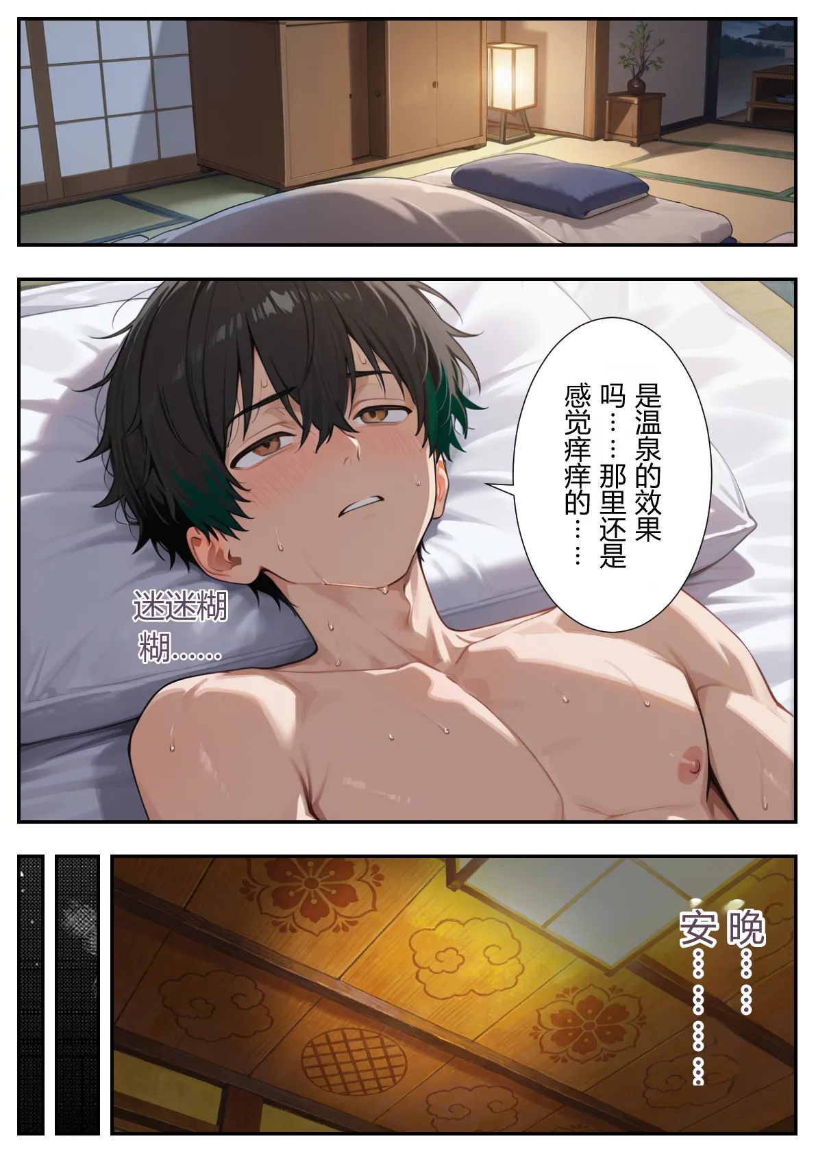 หน้า 33