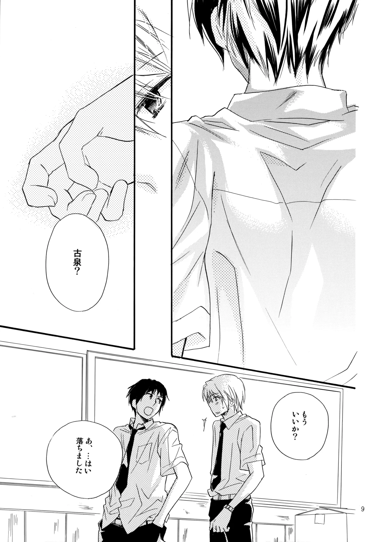 หน้า 10