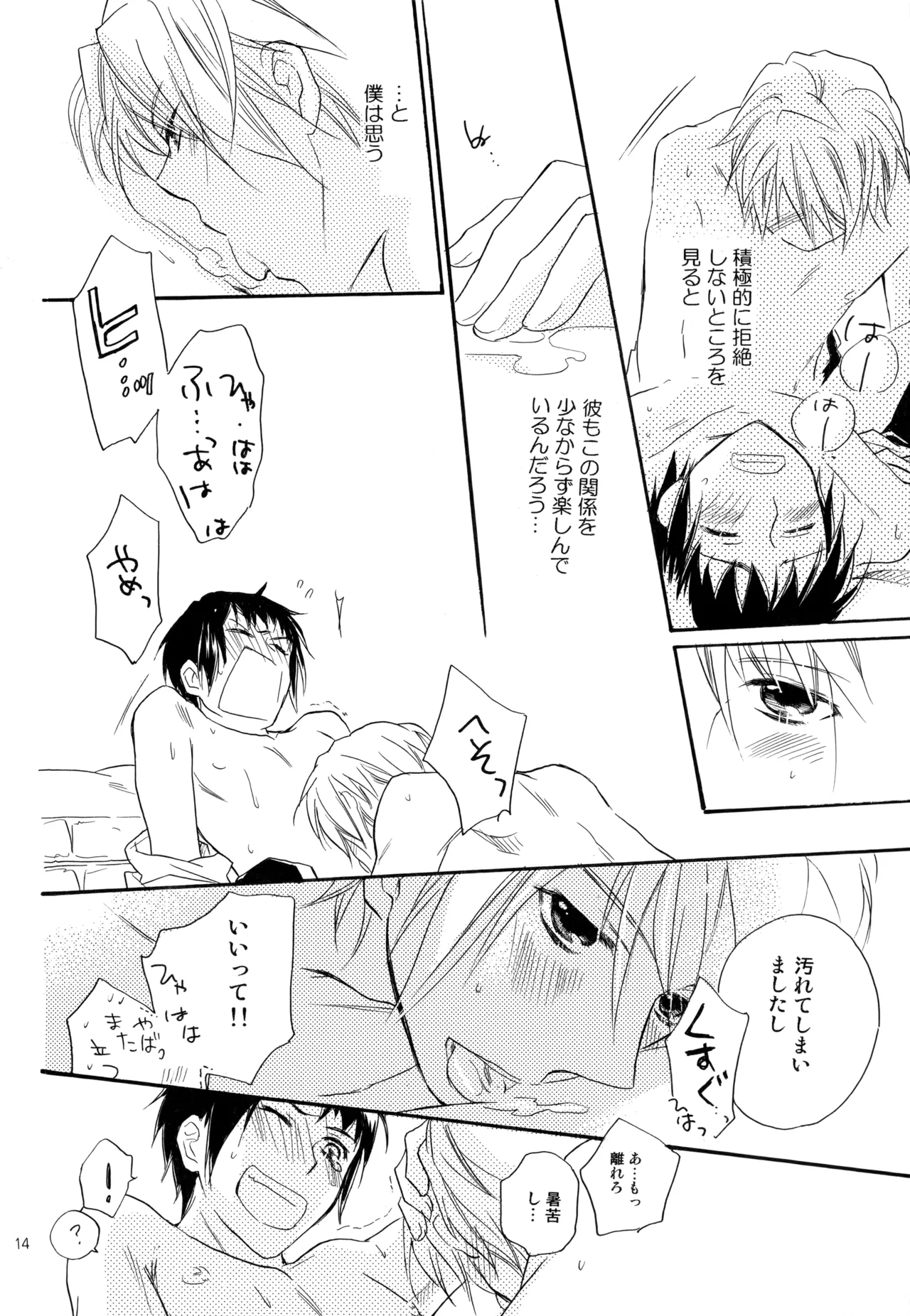 หน้า 15