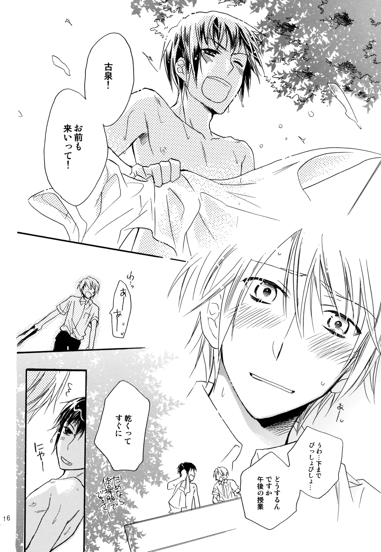 หน้า 17