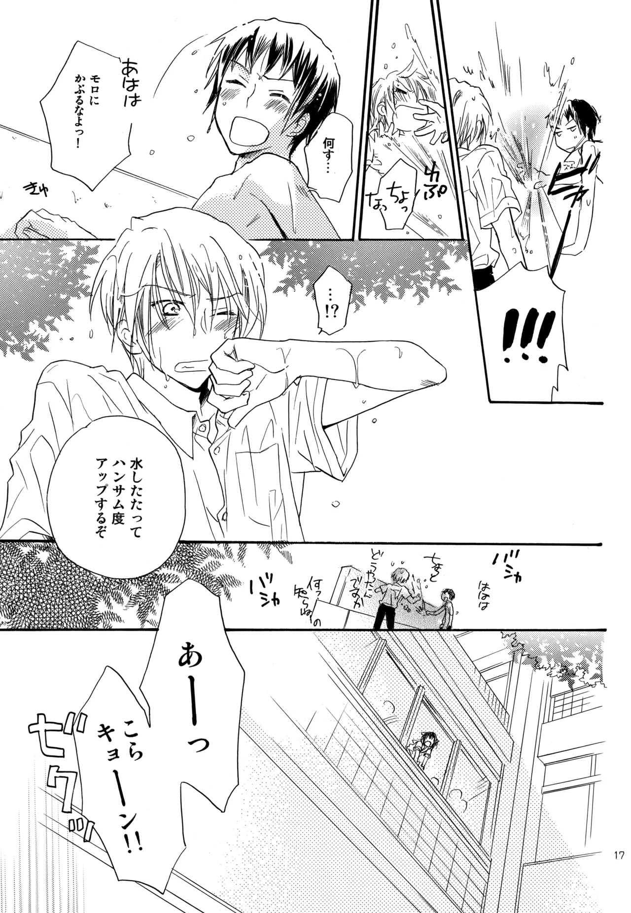 หน้า 18