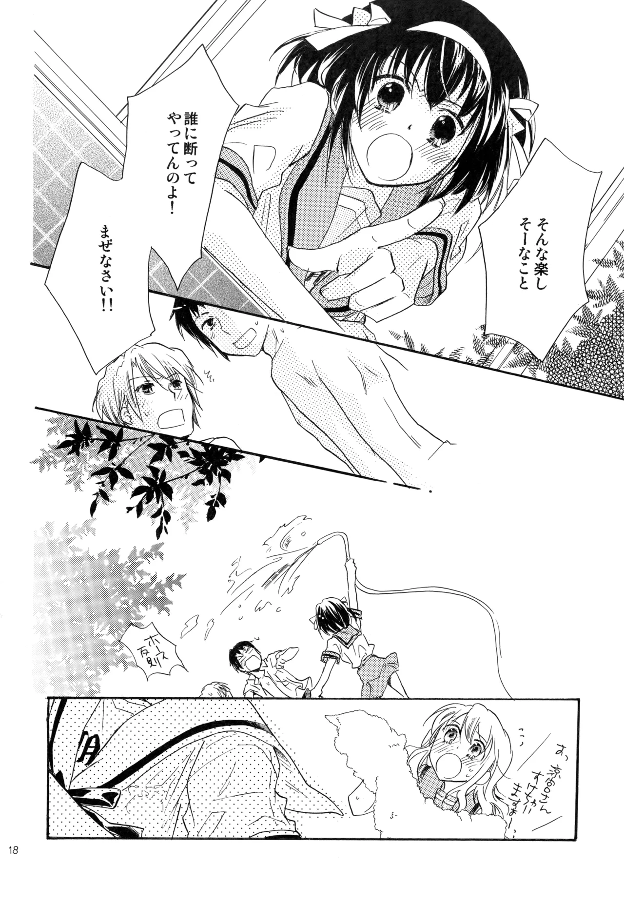 หน้า 19