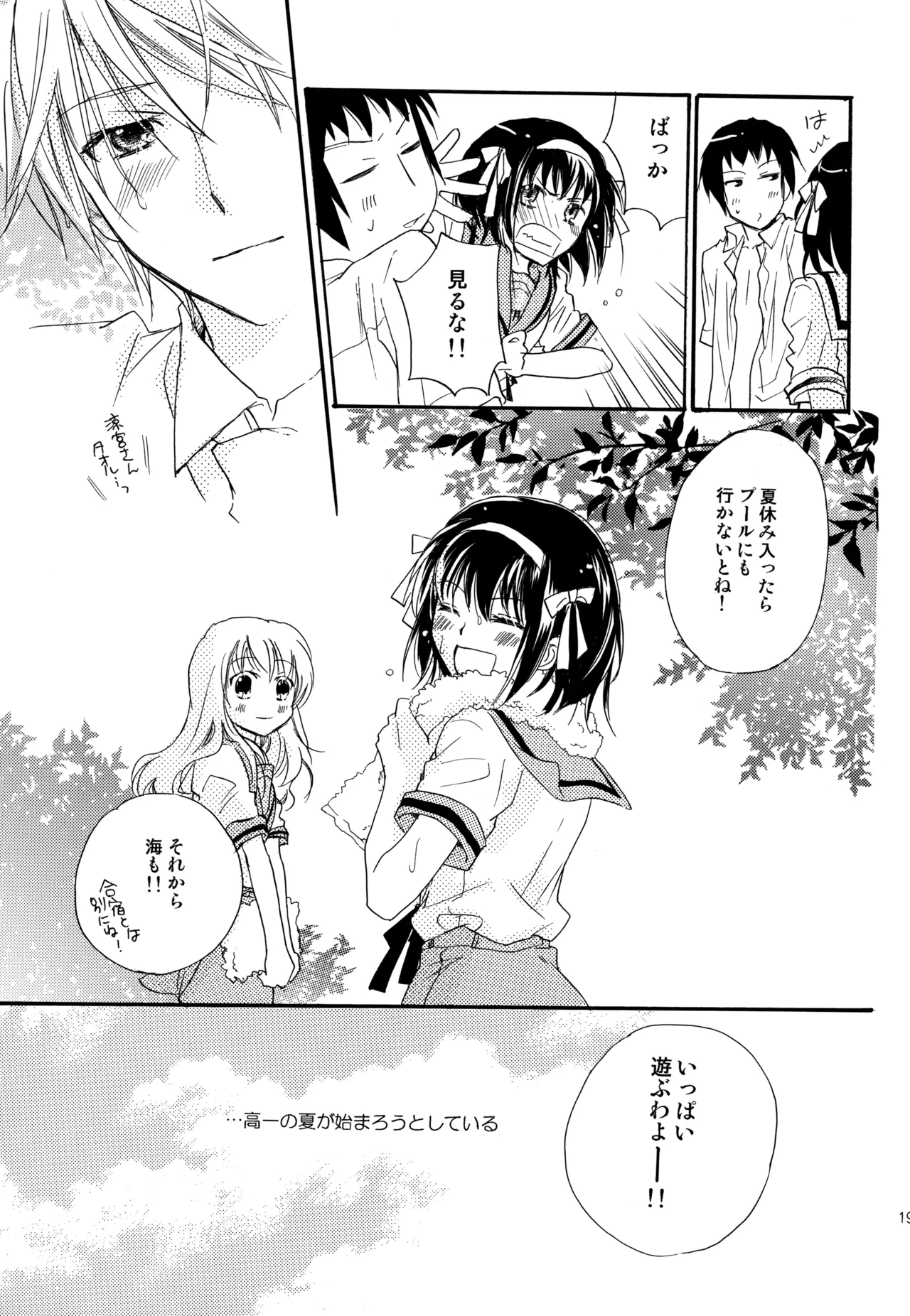 หน้า 20