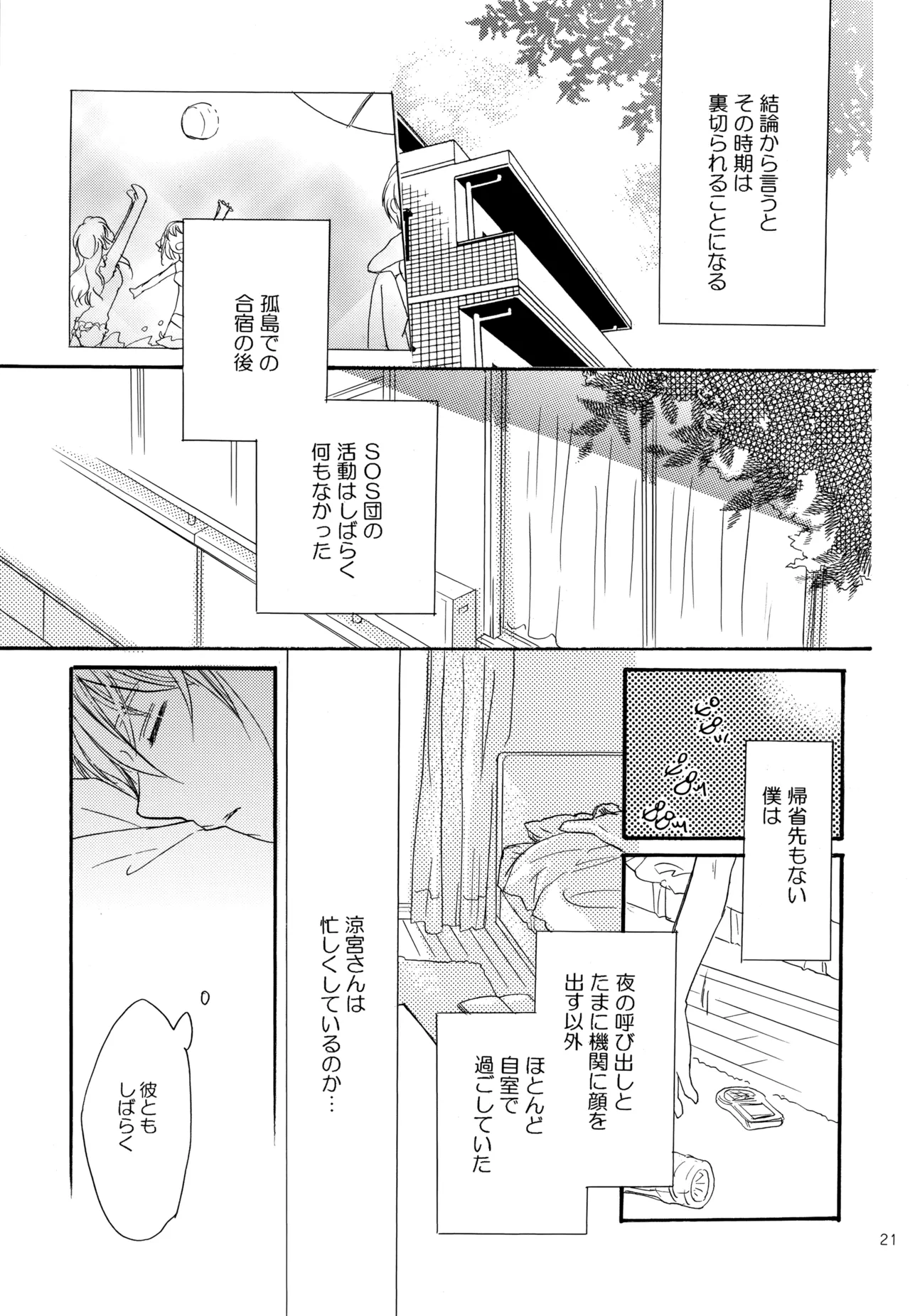 หน้า 22
