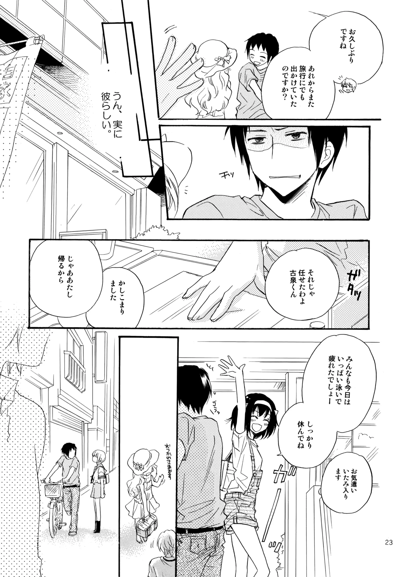 หน้า 24
