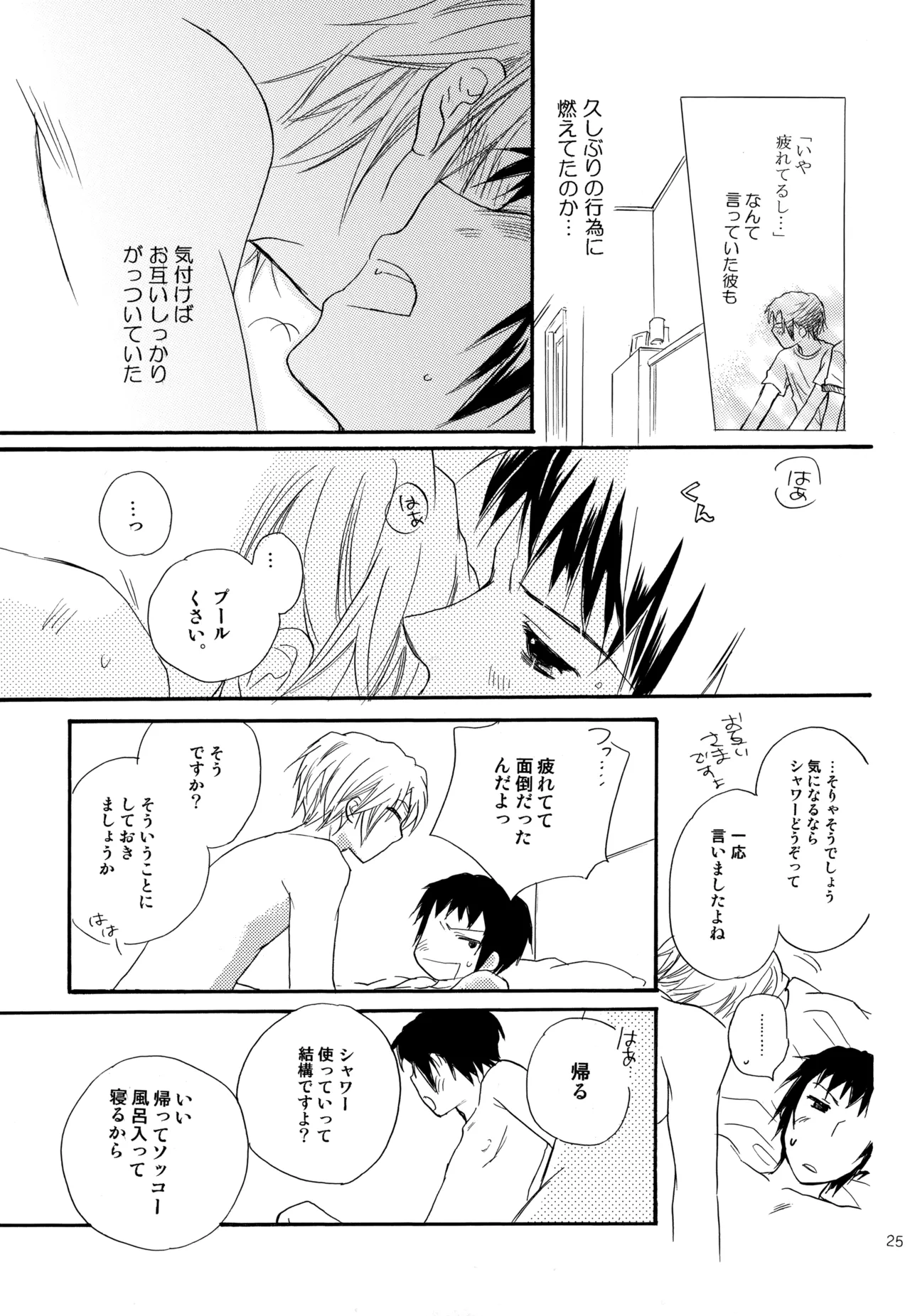 หน้า 26