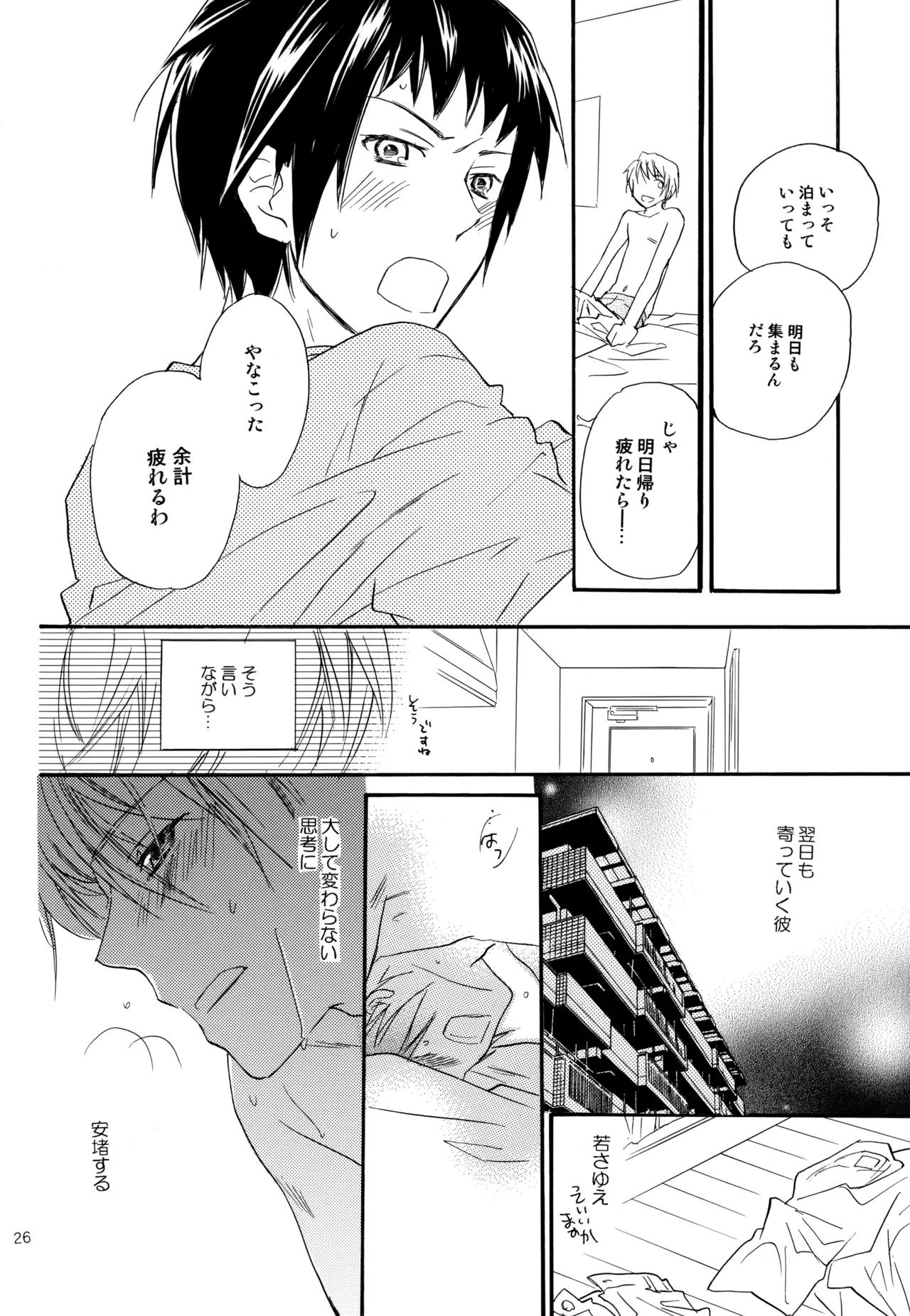 หน้า 27