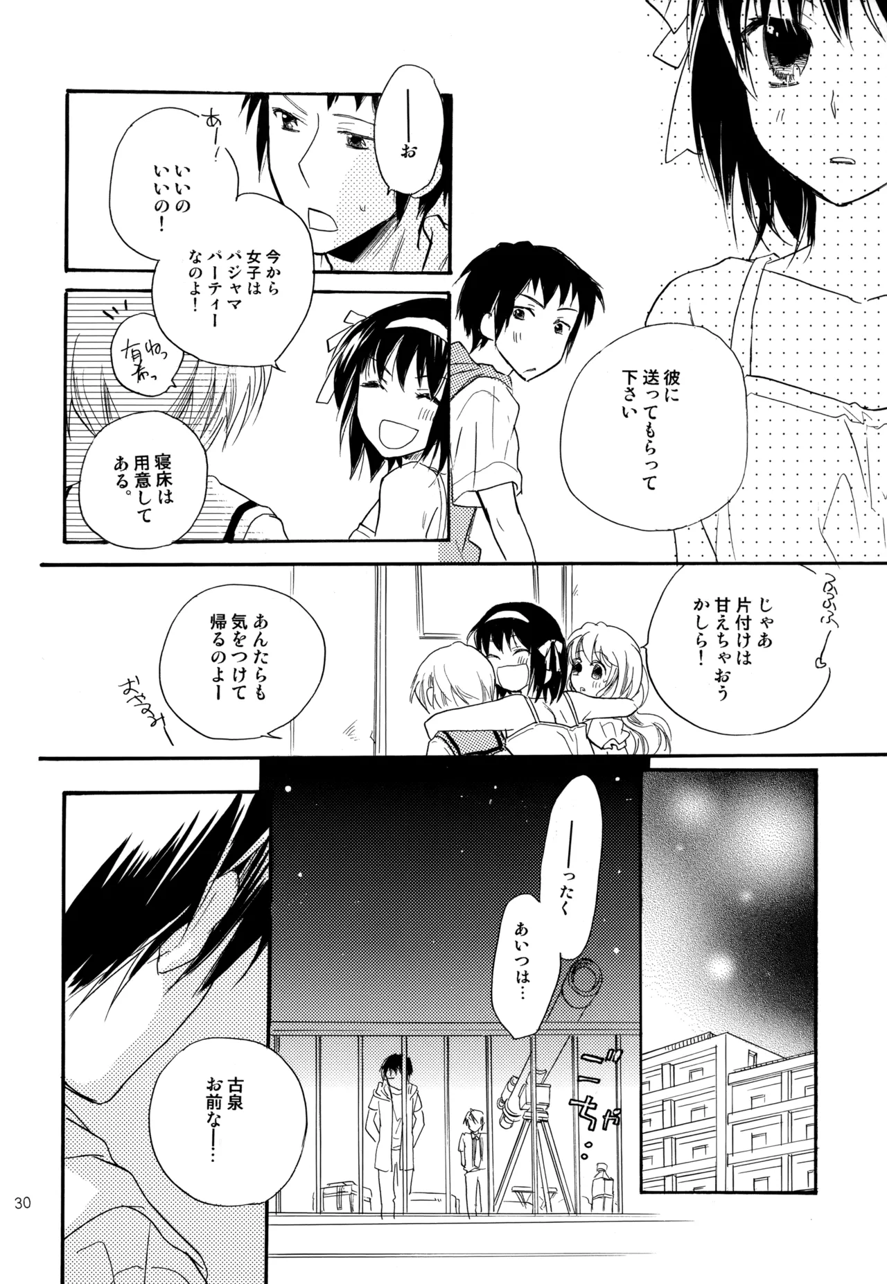 หน้า 31