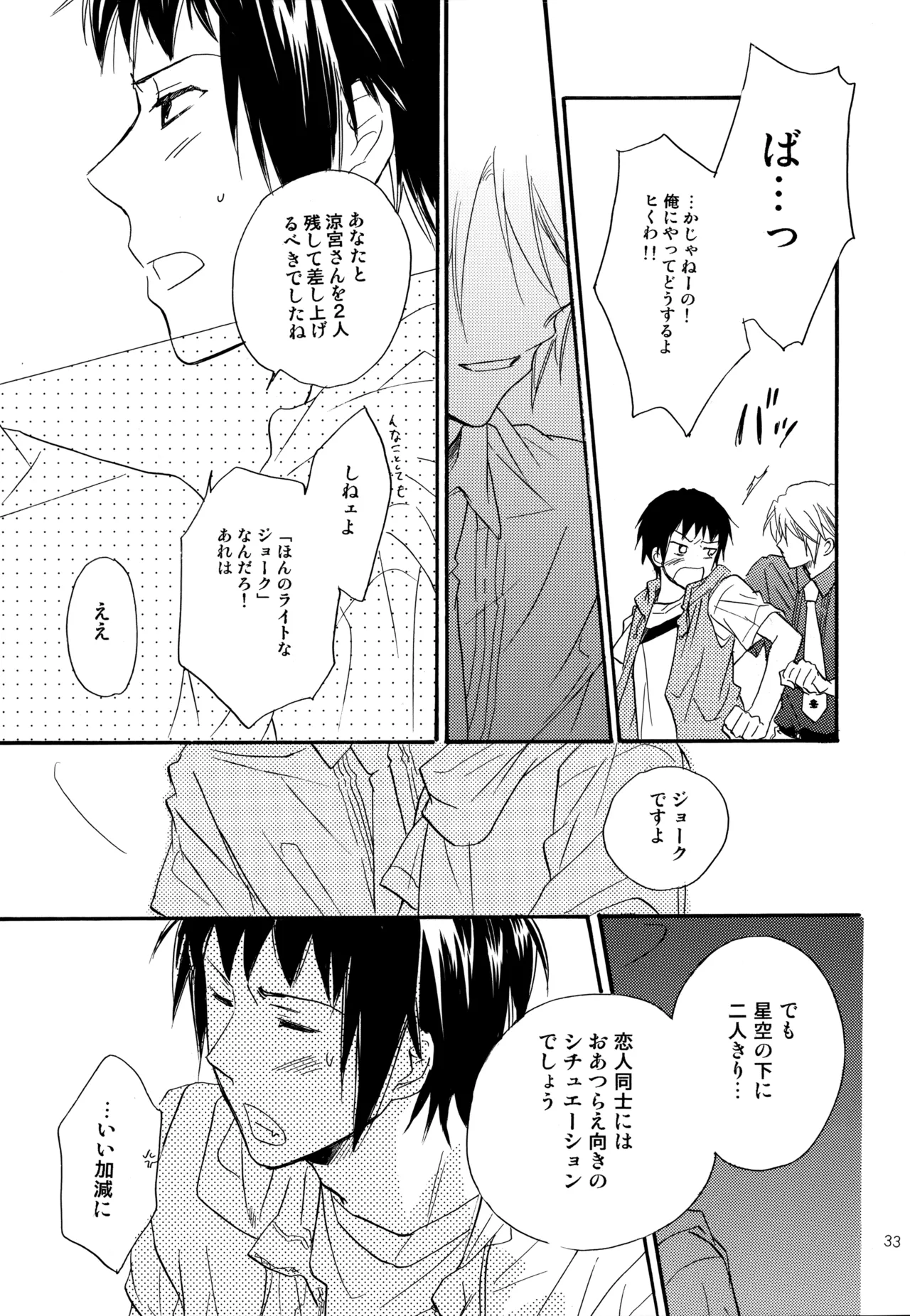 หน้า 34