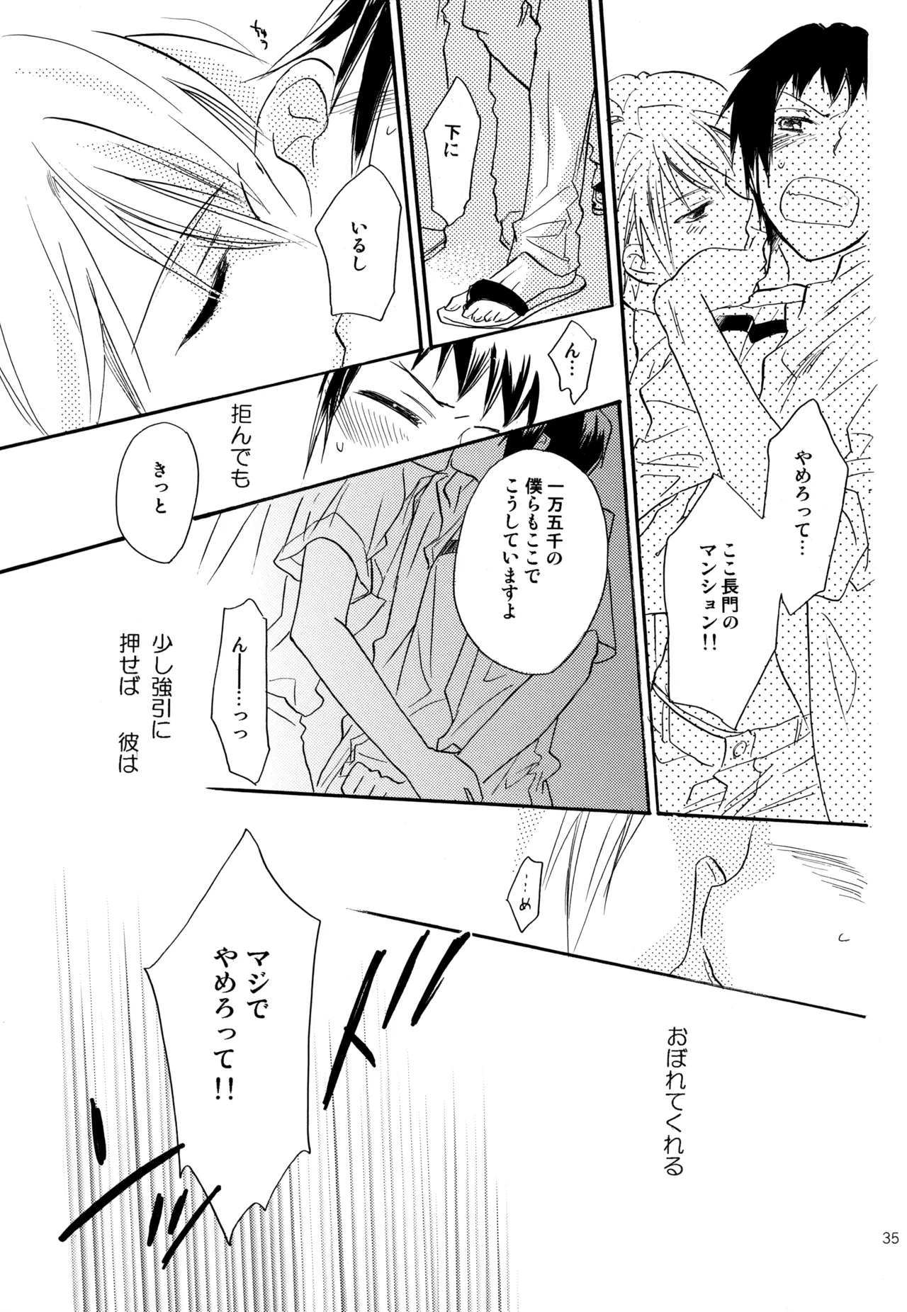 หน้า 36