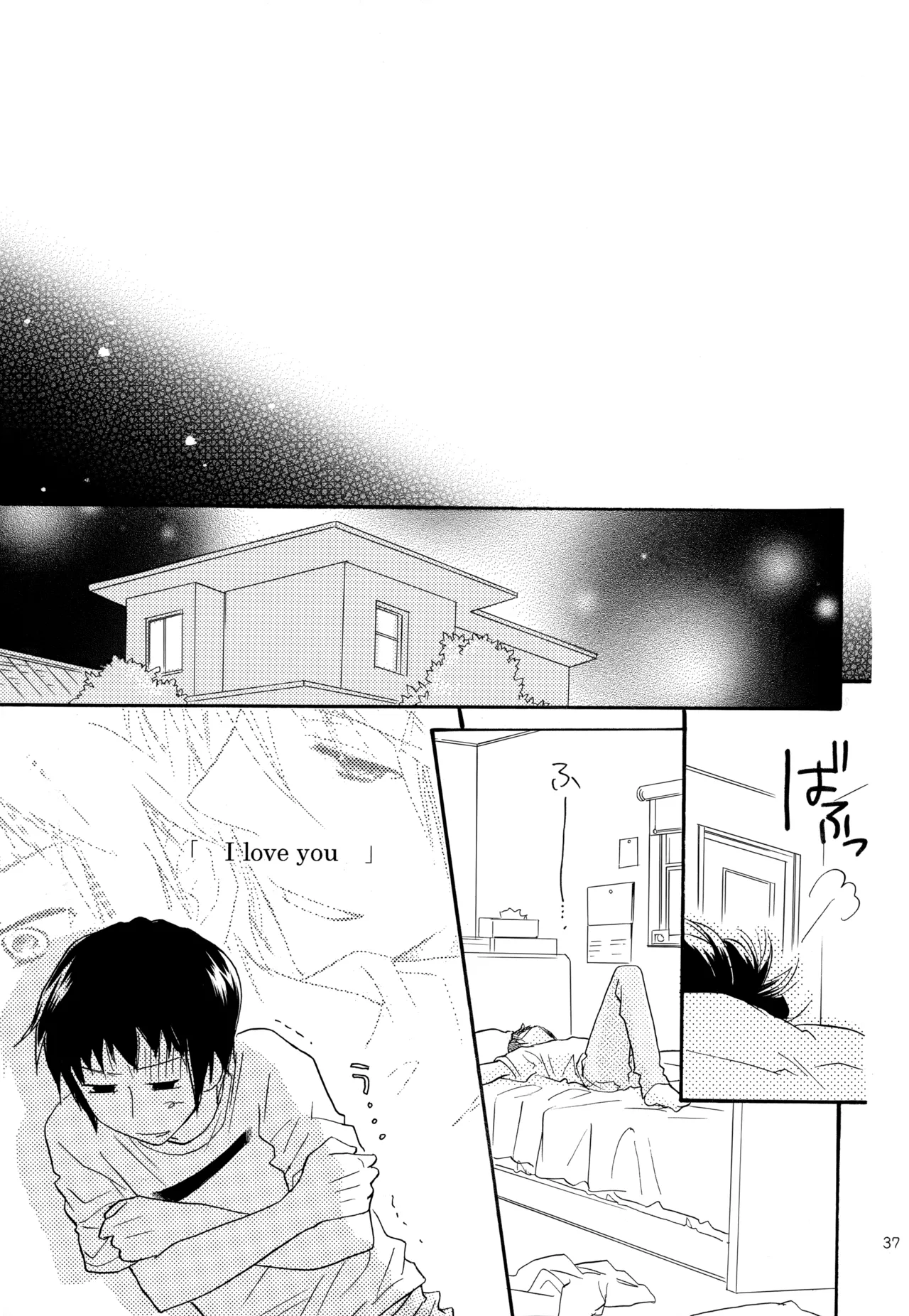 หน้า 38