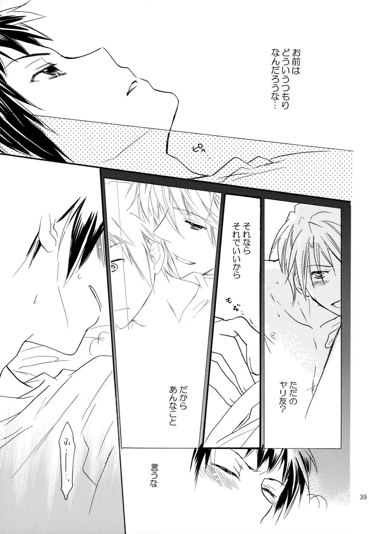 หน้า 40