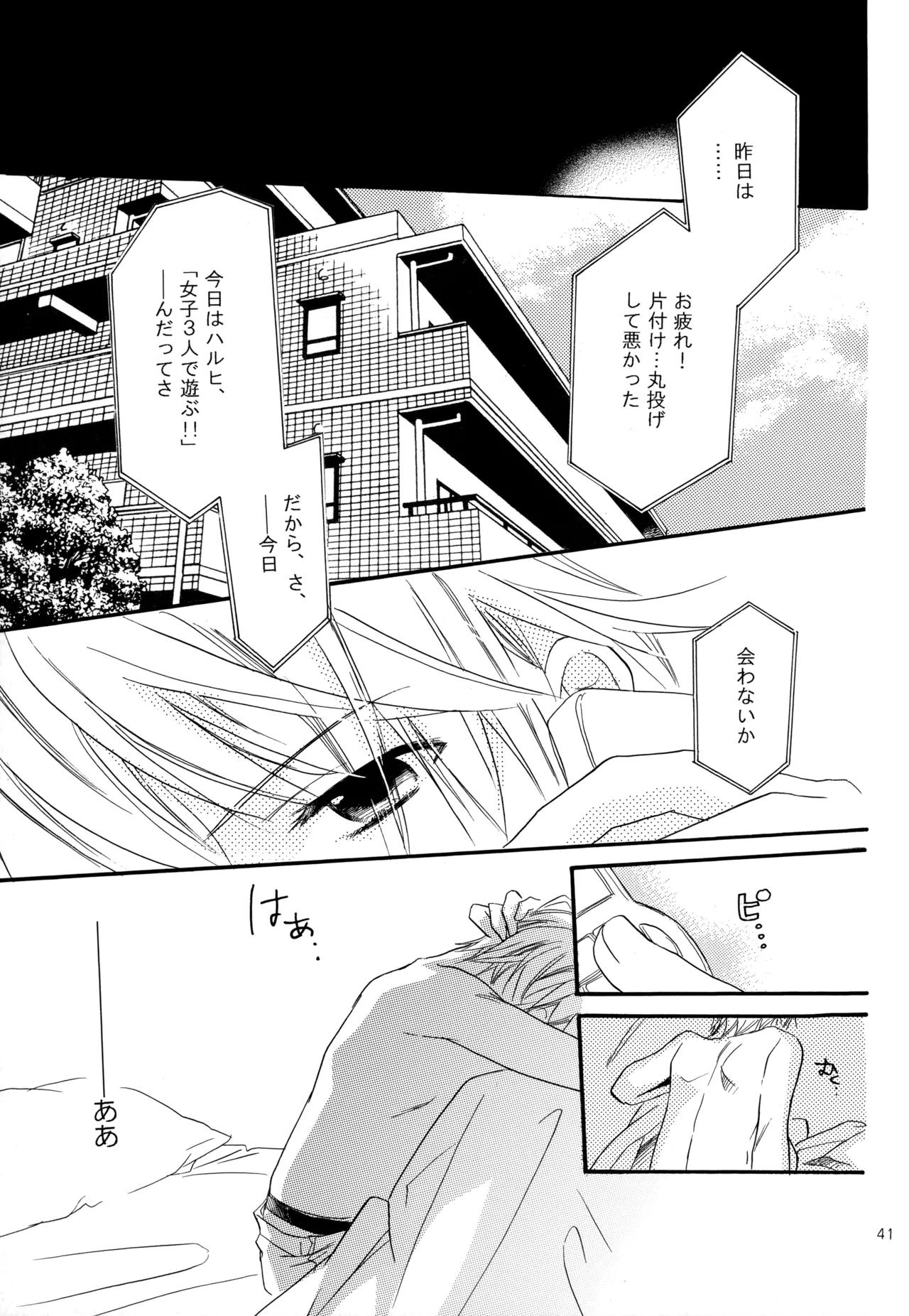 หน้า 42