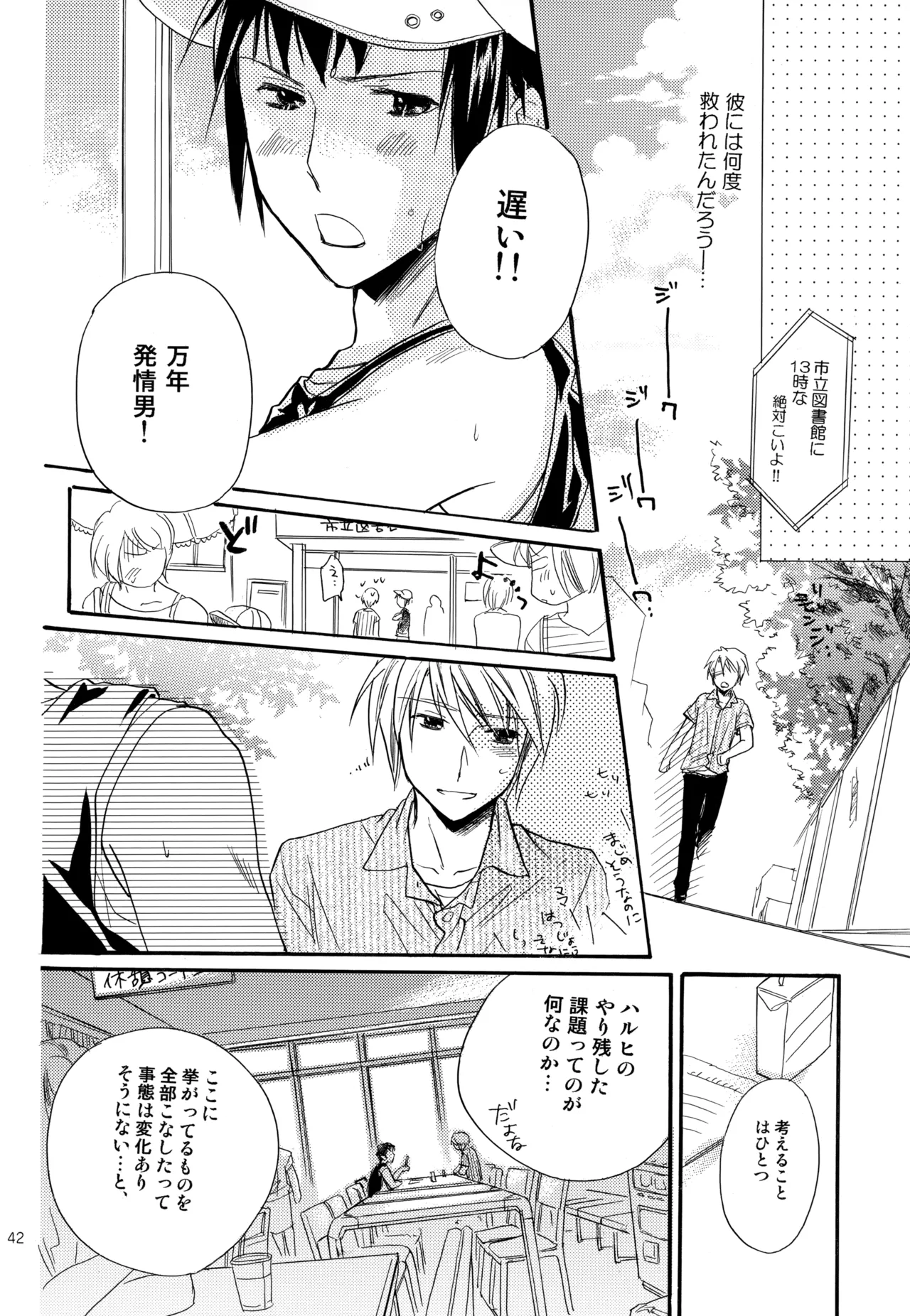 หน้า 43
