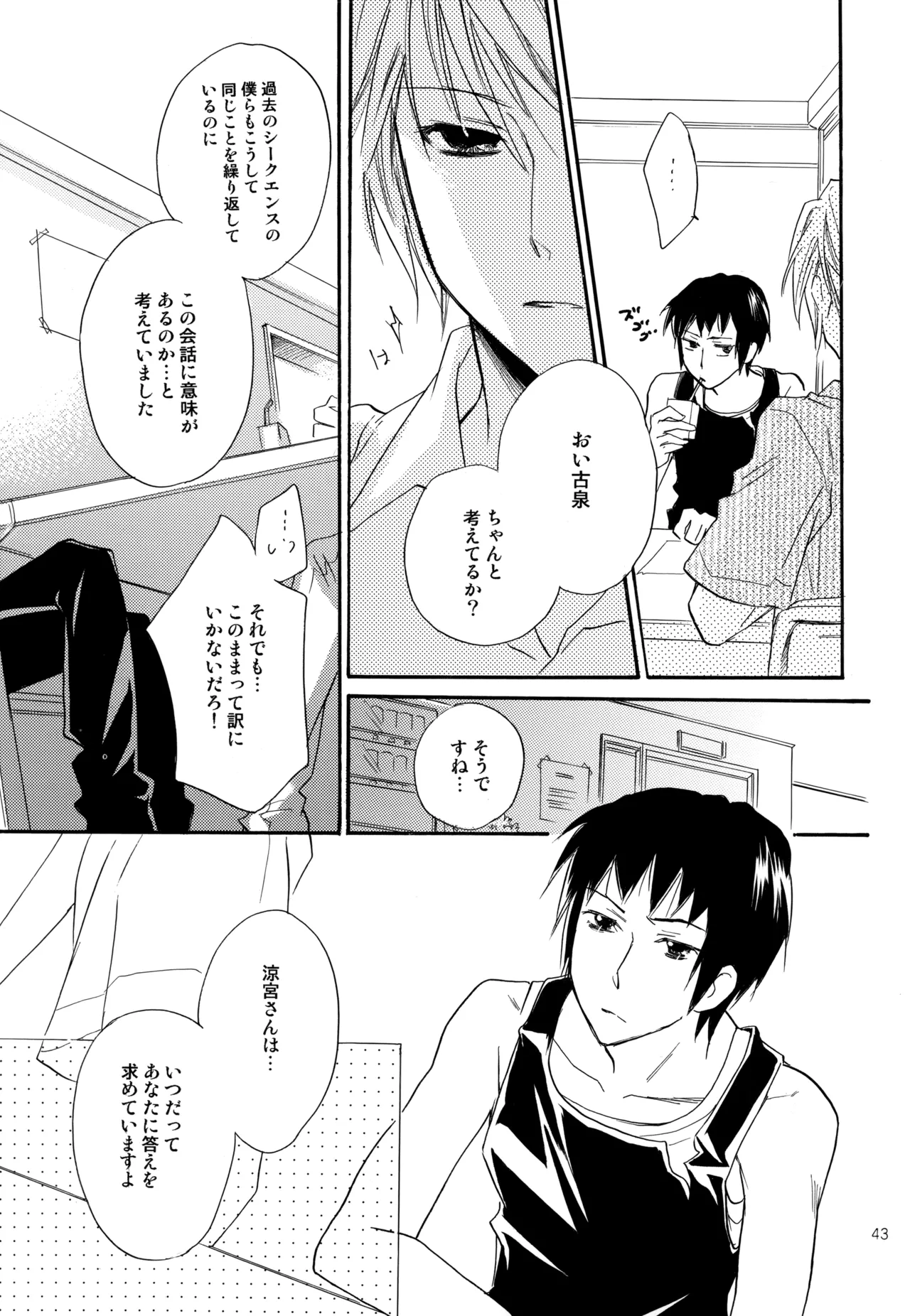 หน้า 44