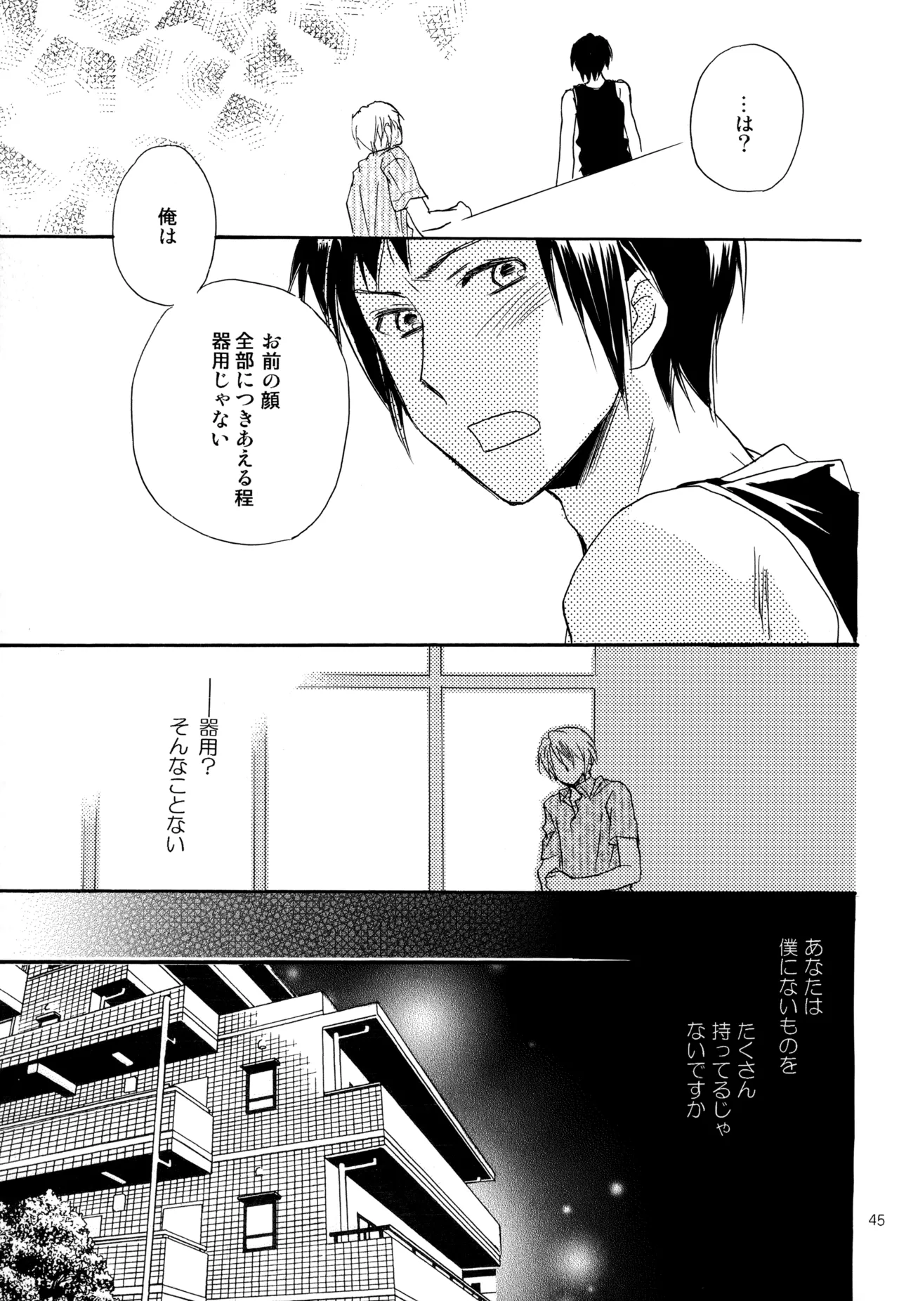 หน้า 46