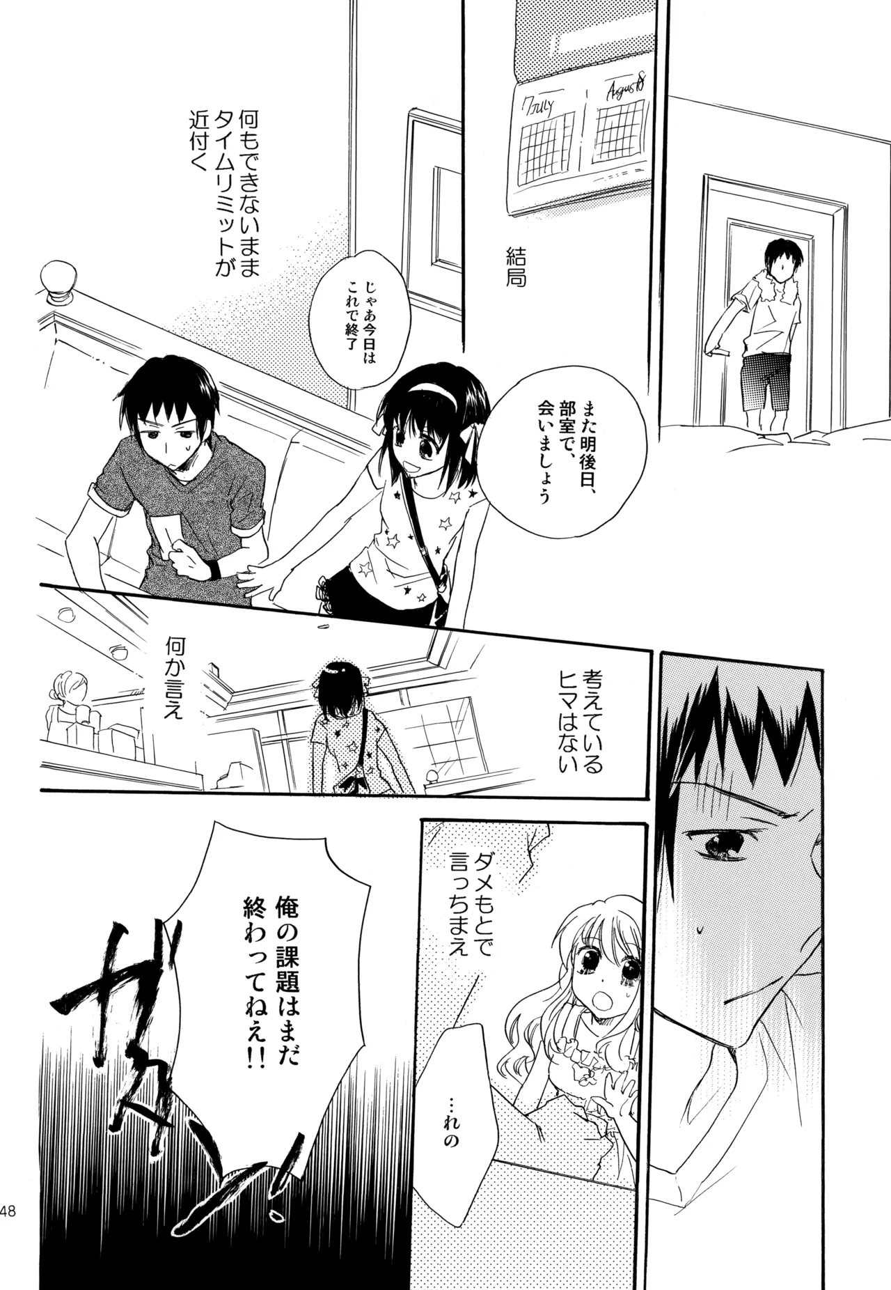 หน้า 49