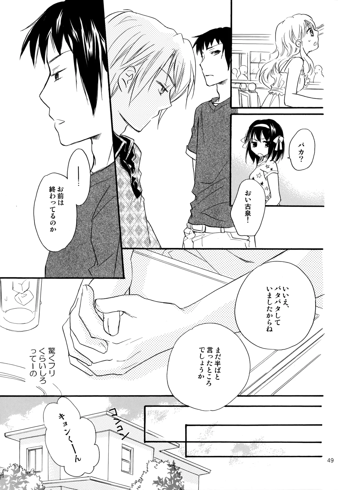 หน้า 50