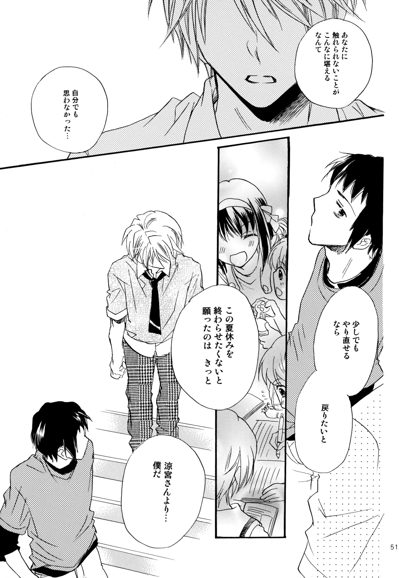 หน้า 52