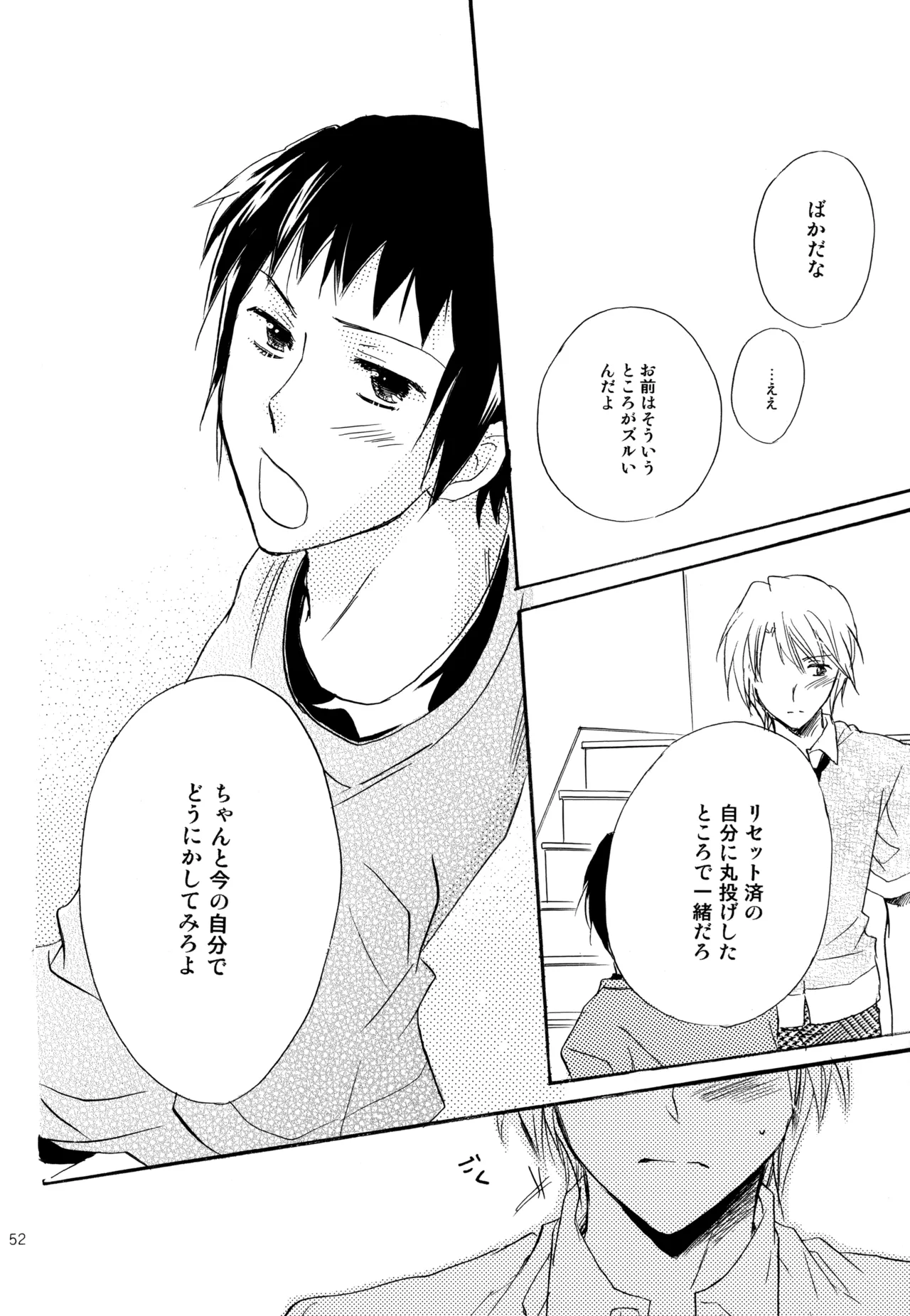 หน้า 53
