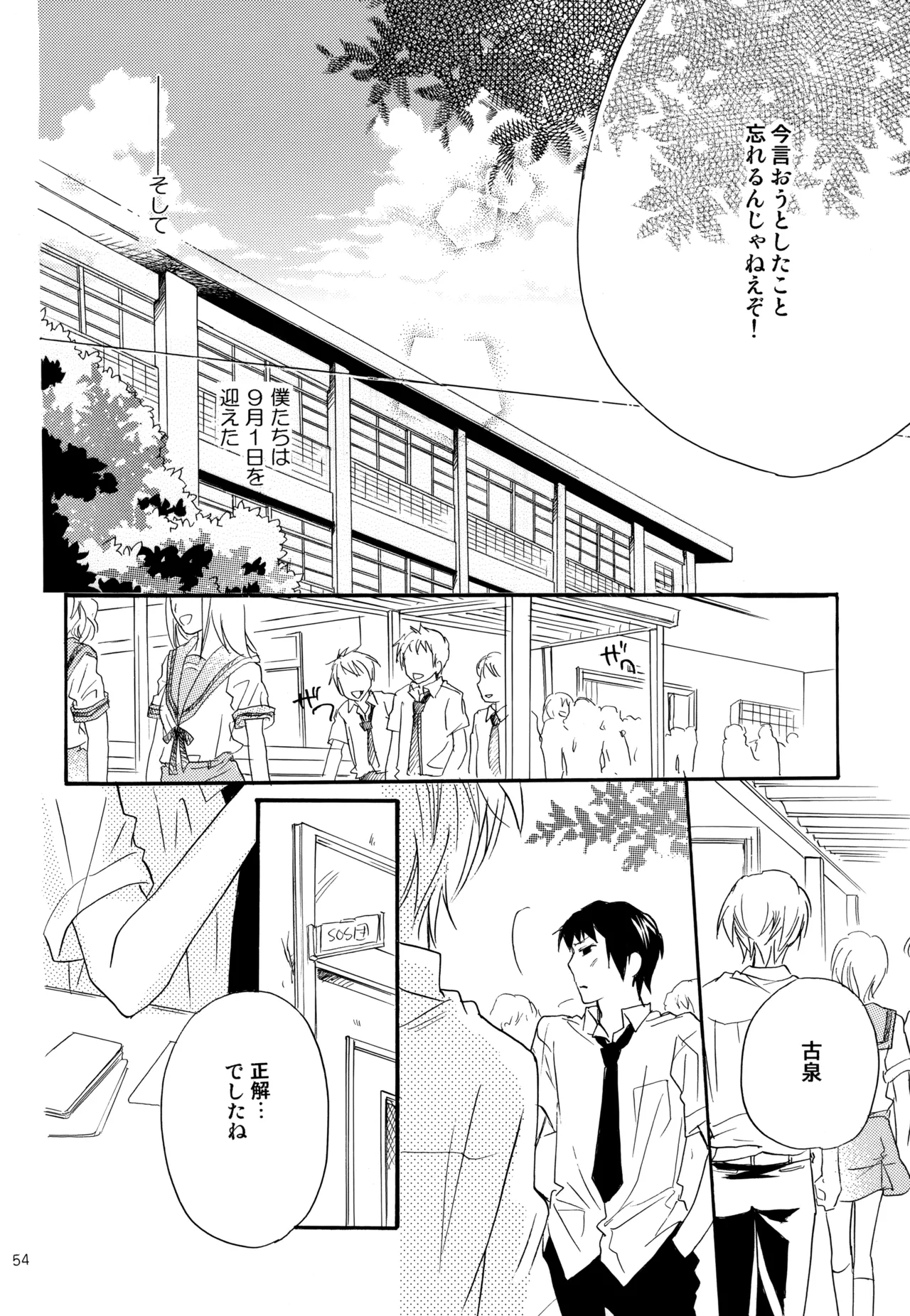 หน้า 55