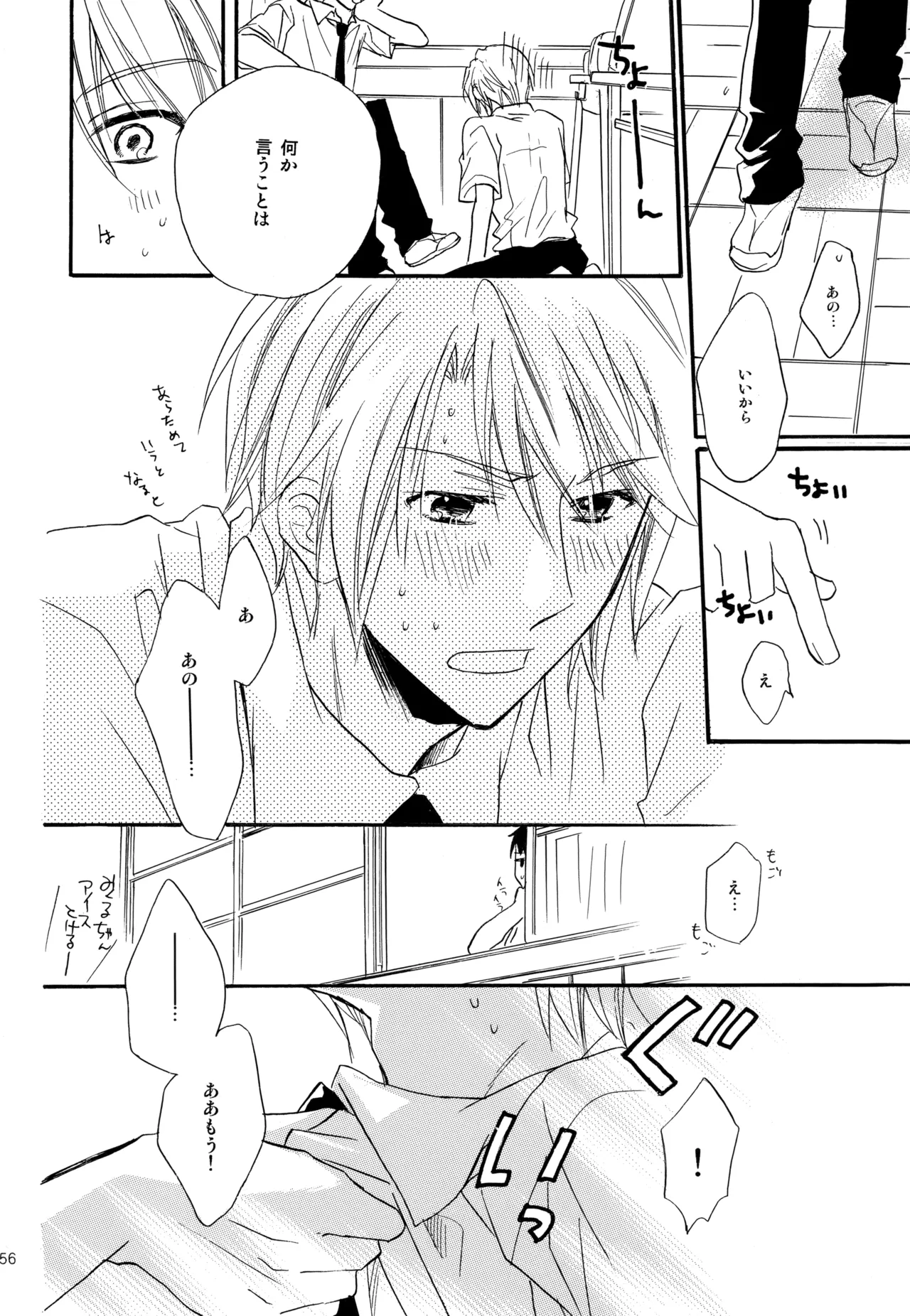 หน้า 57