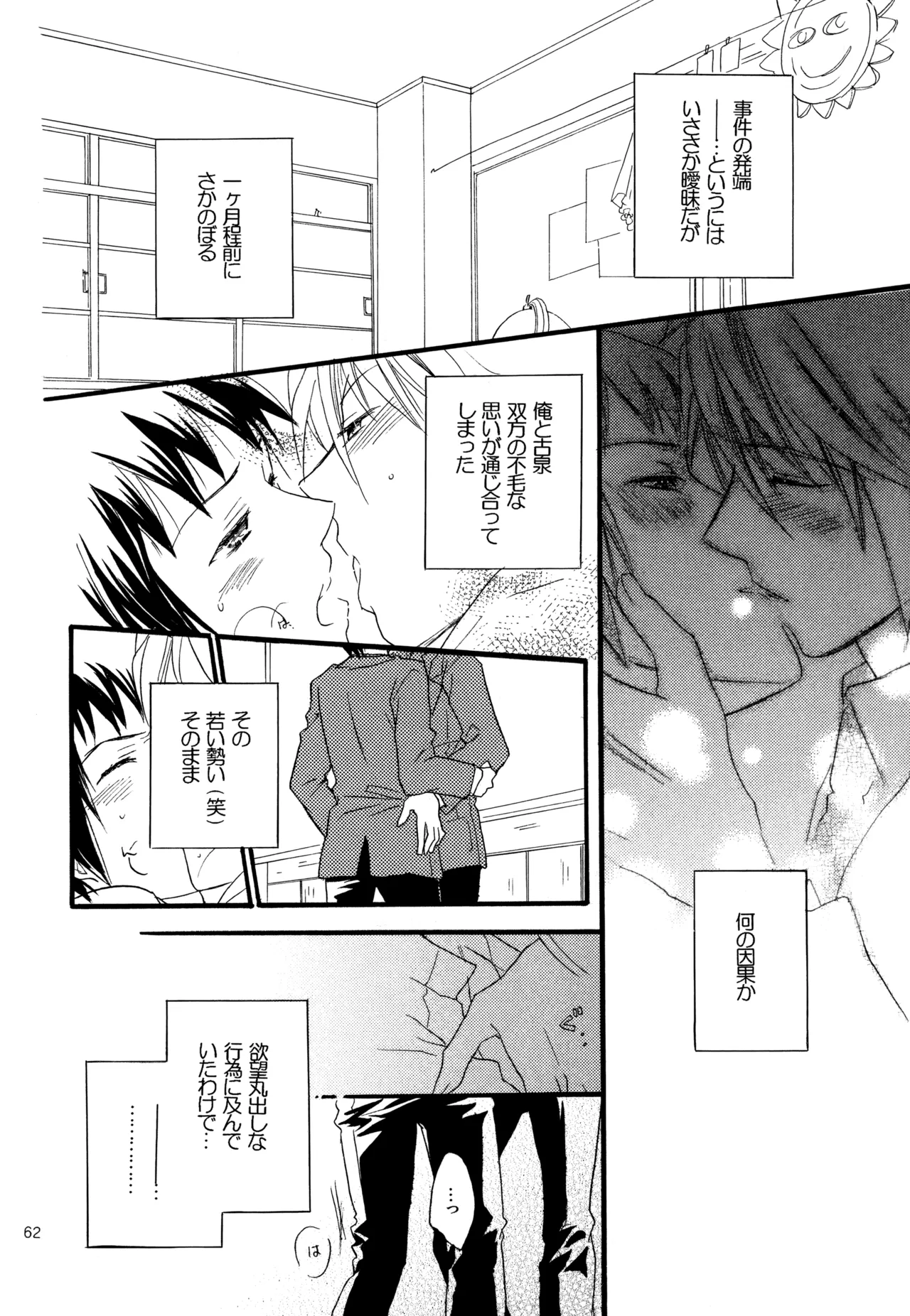 หน้า 63