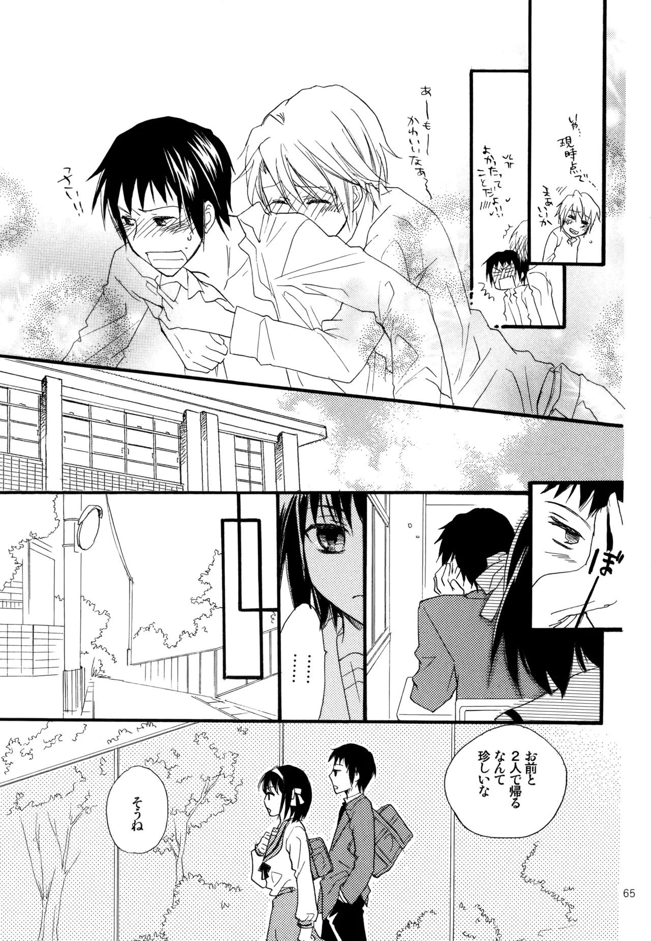 หน้า 66