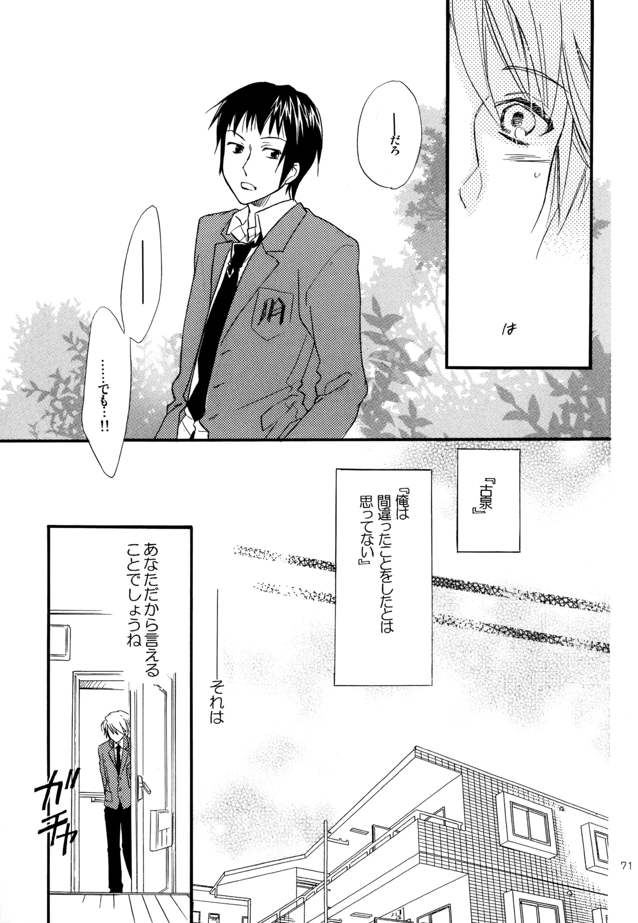หน้า 72