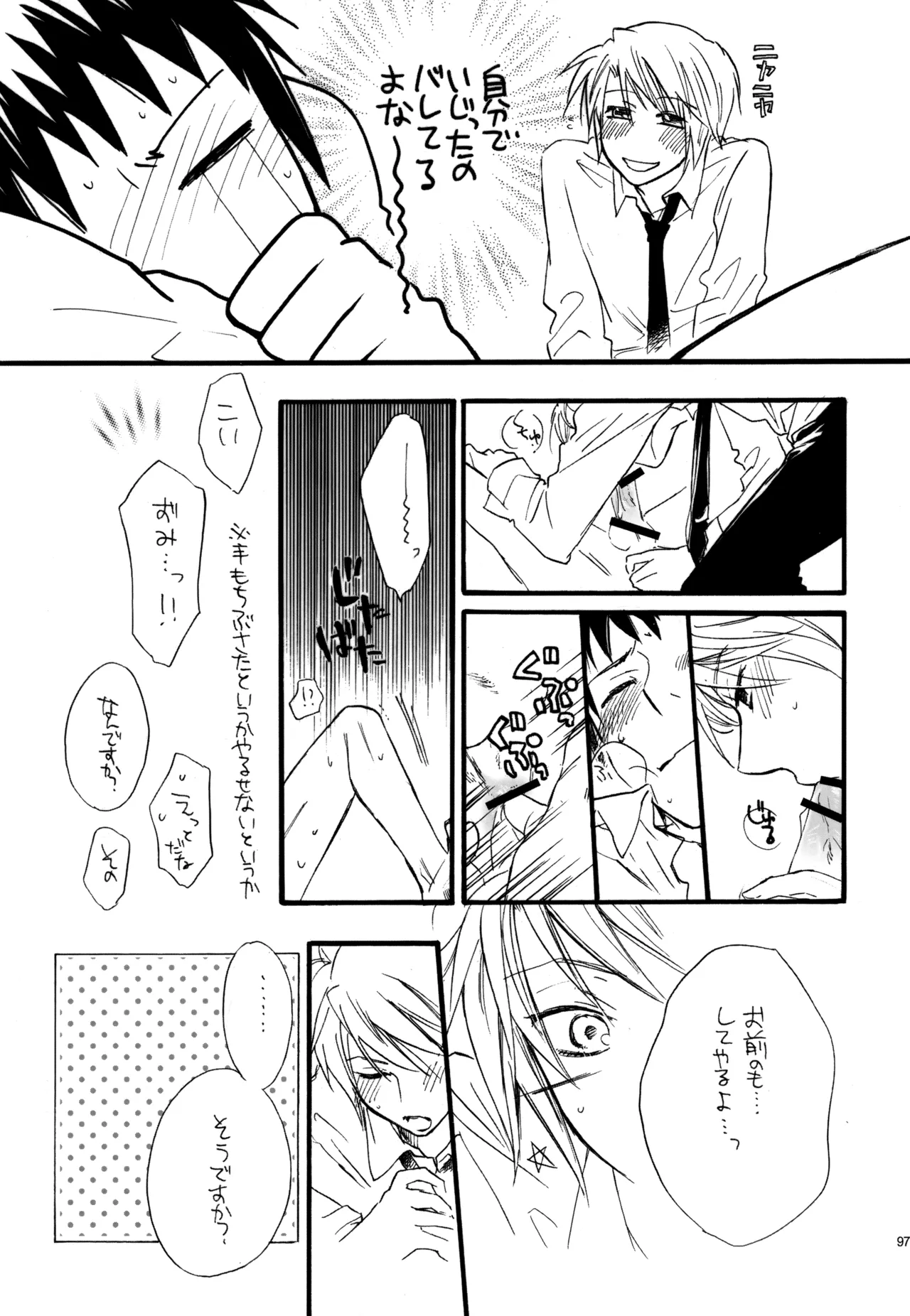 หน้า 98