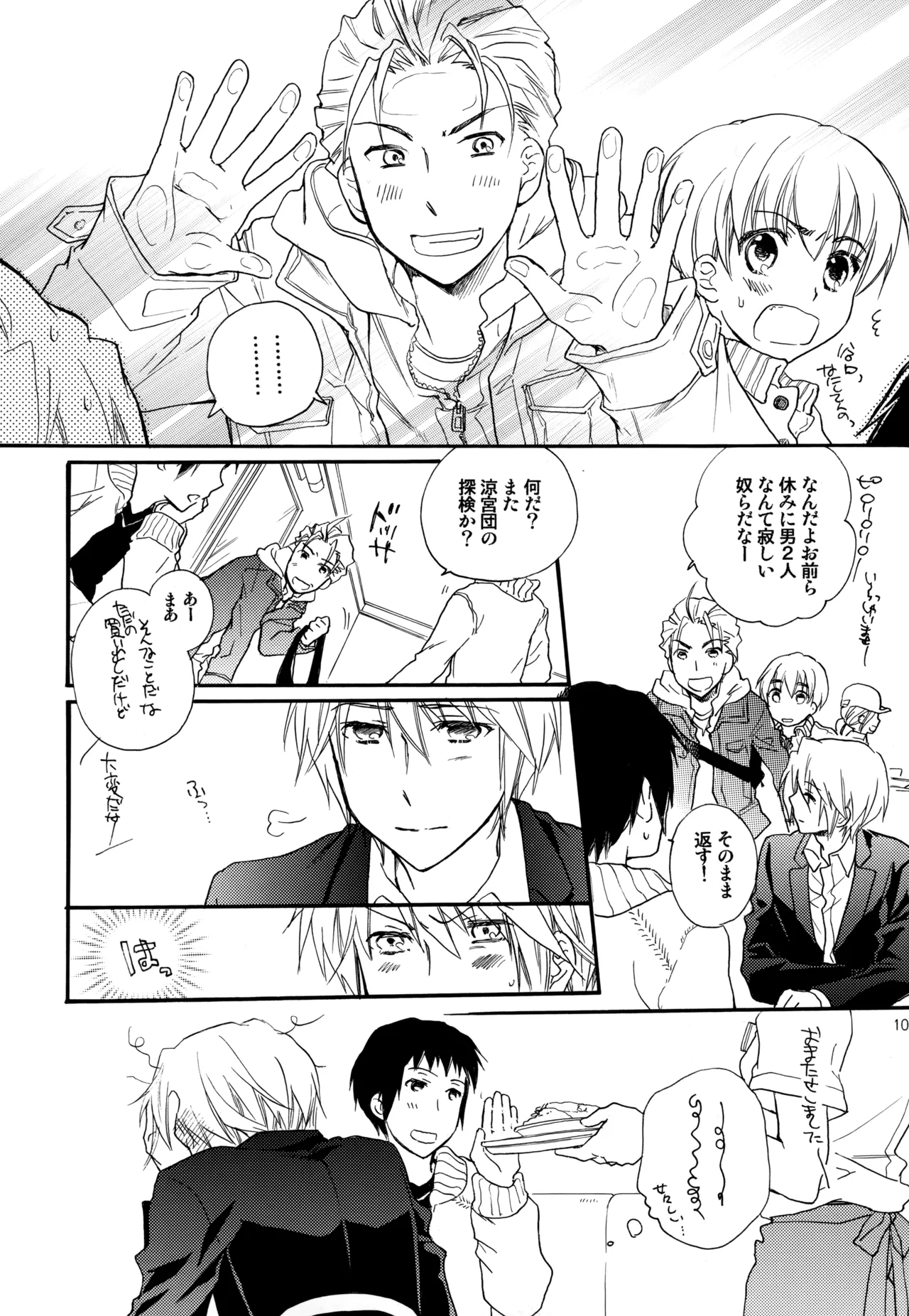 หน้า 108