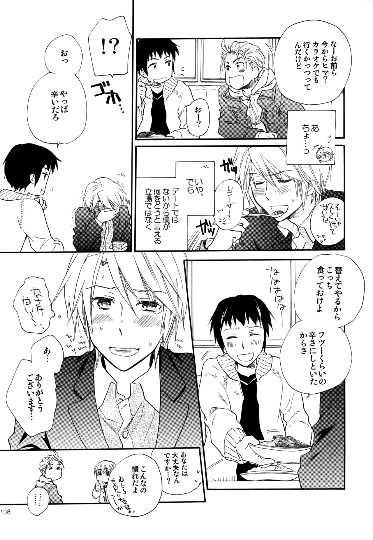 หน้า 109