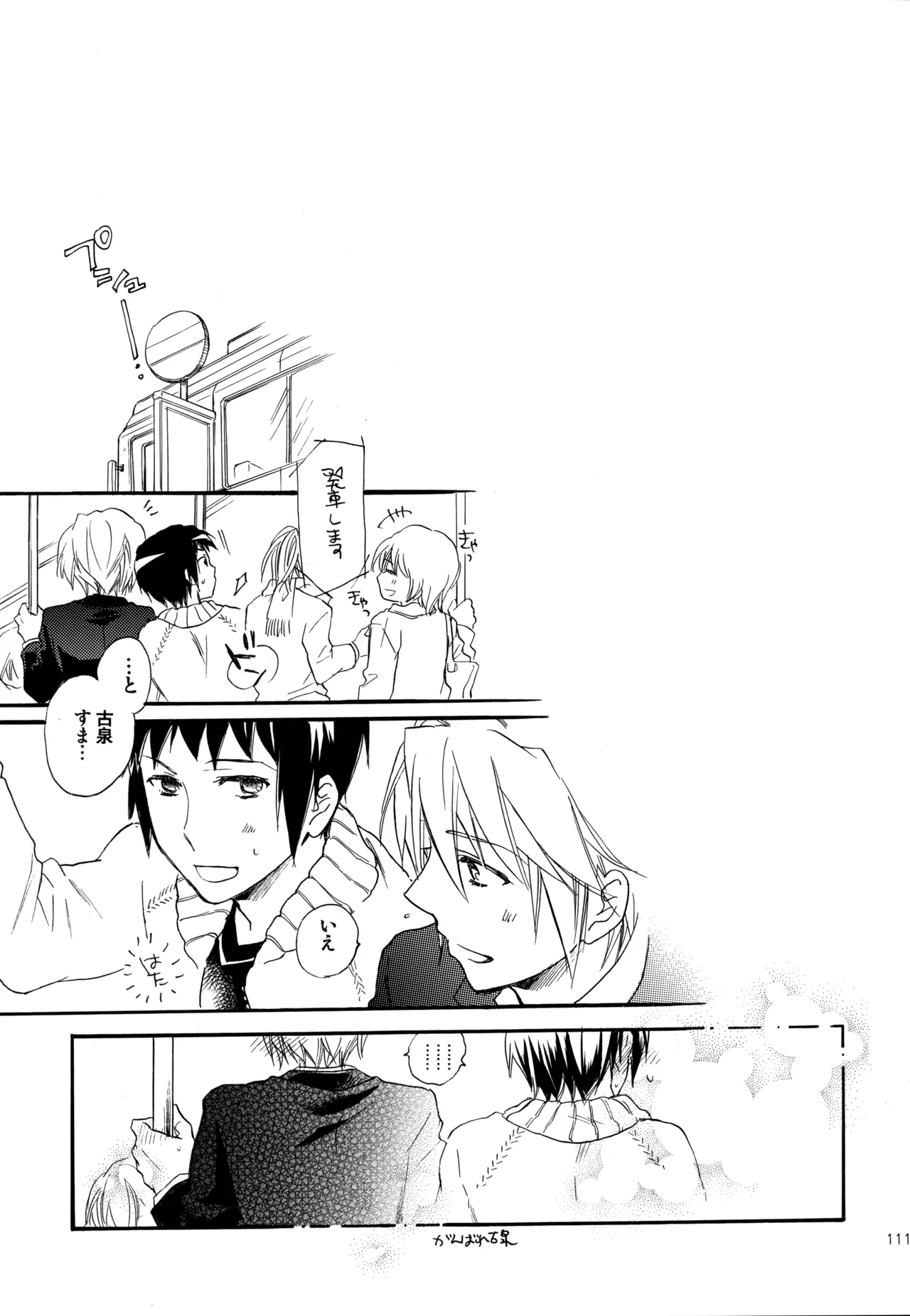 หน้า 112