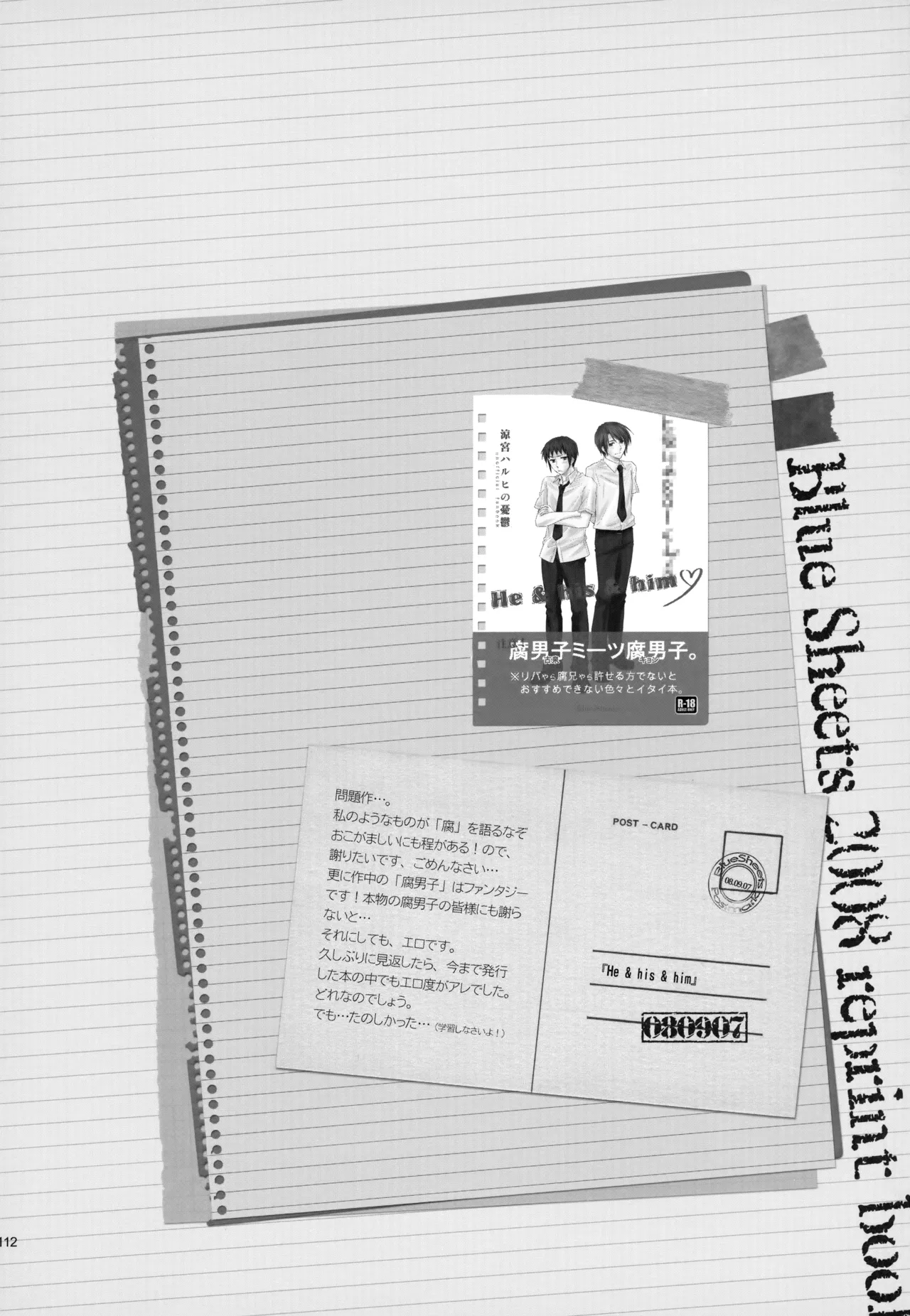 หน้า 113