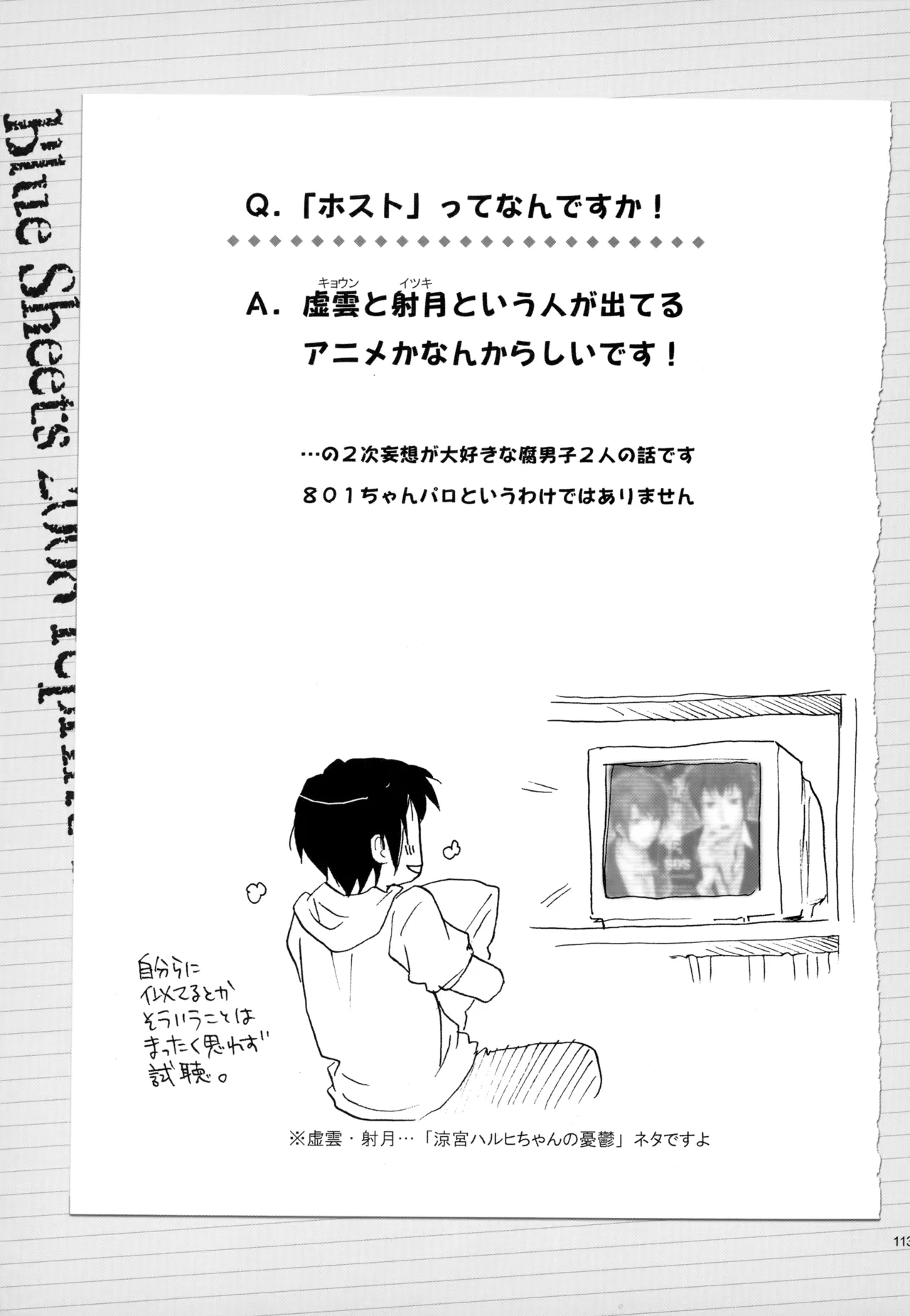หน้า 114