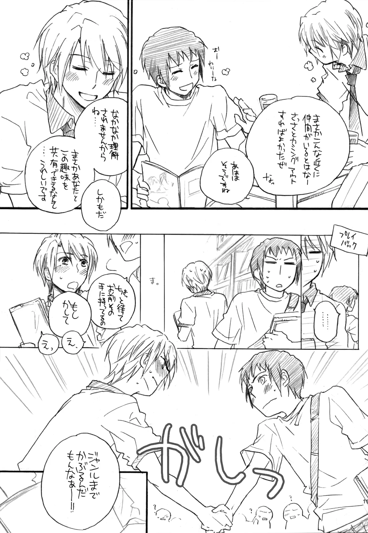 หน้า 116