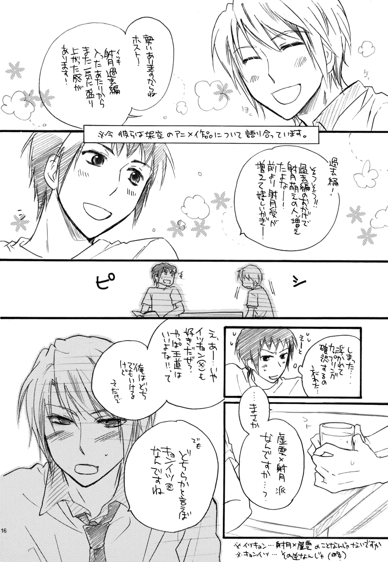 หน้า 117