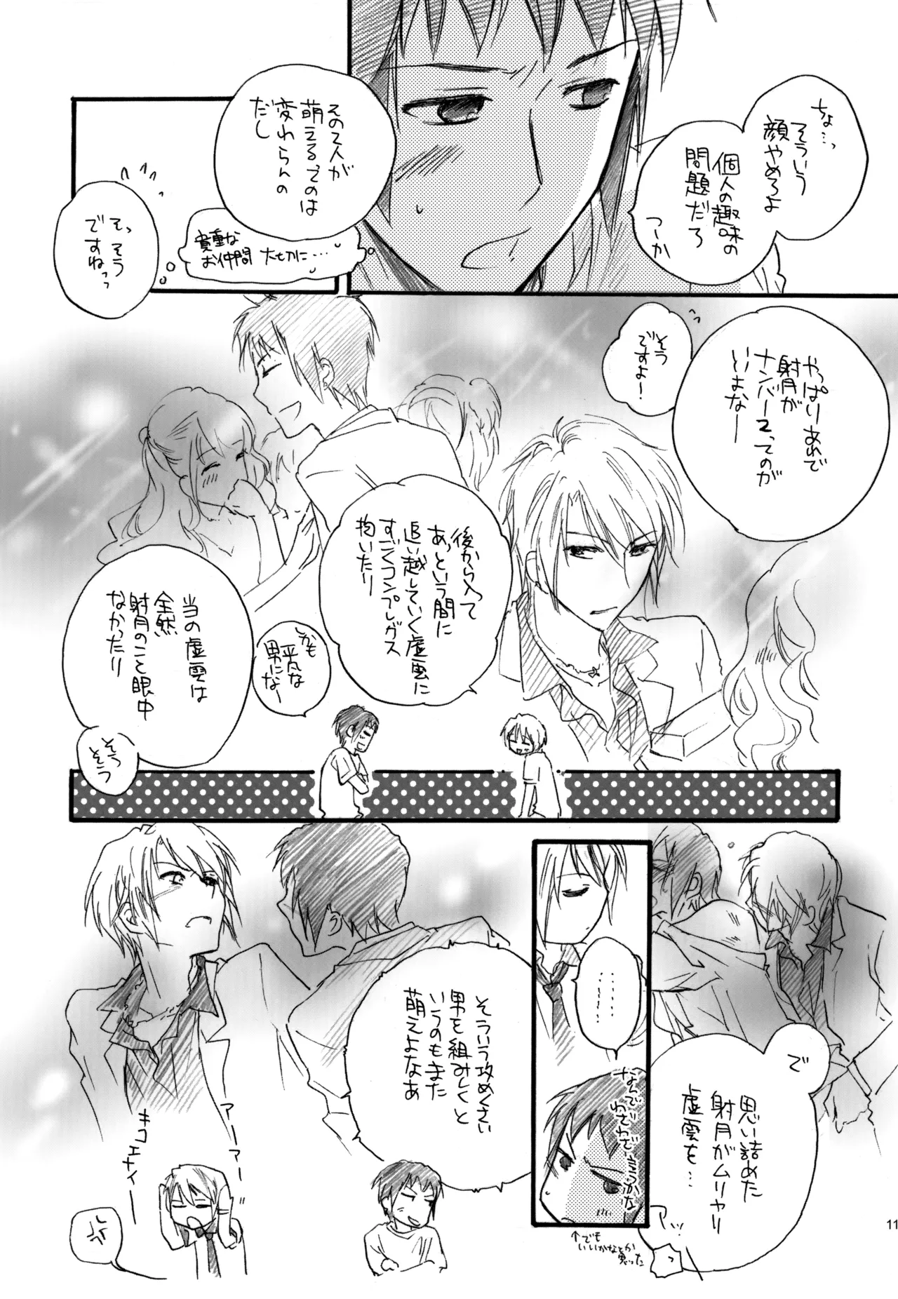 หน้า 118