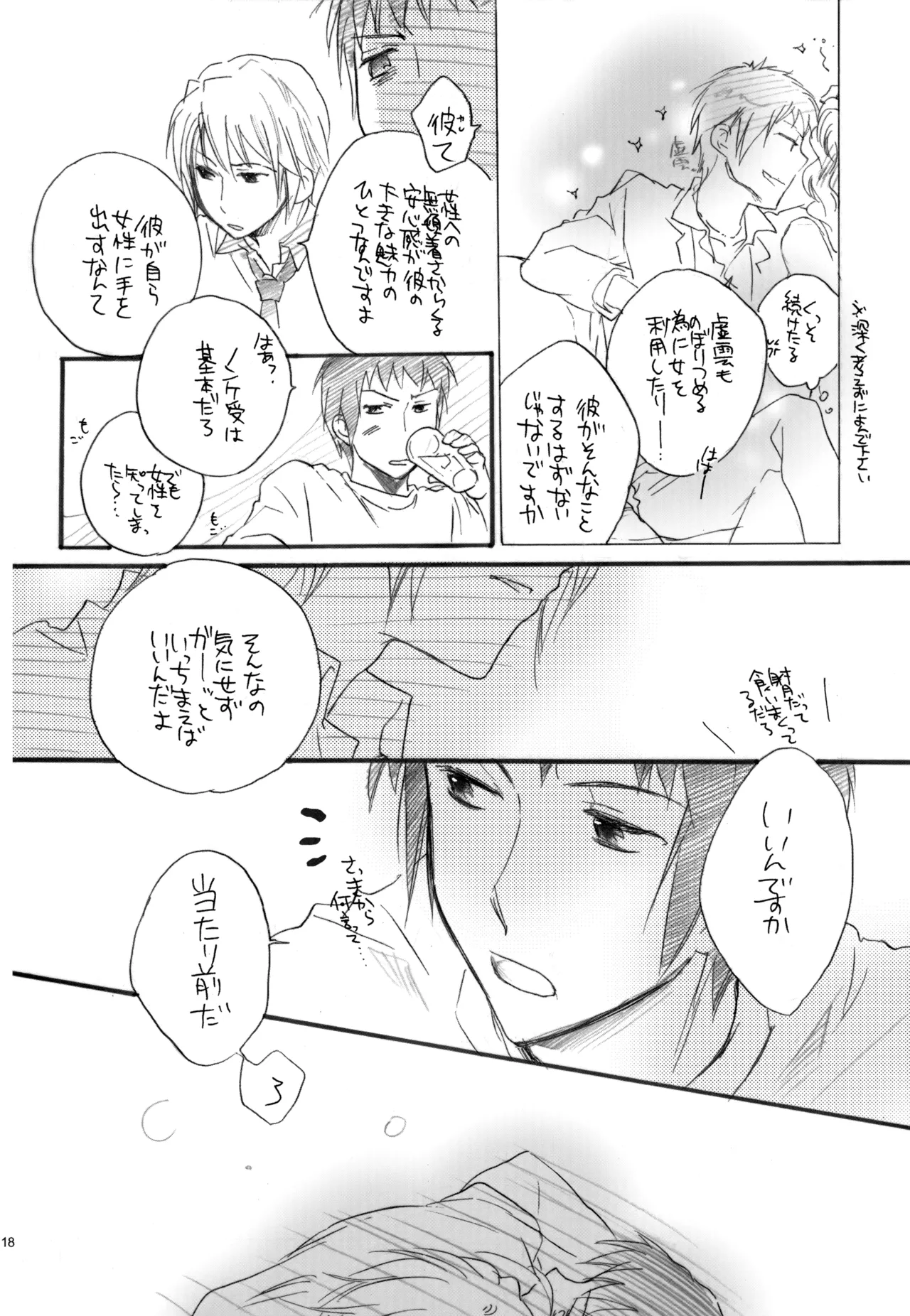 หน้า 119