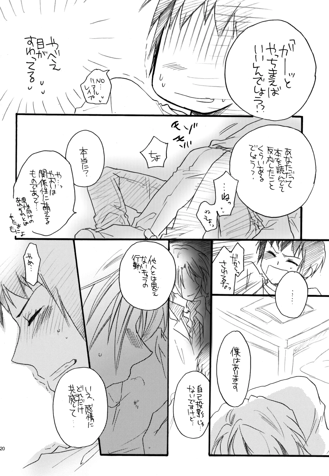หน้า 121