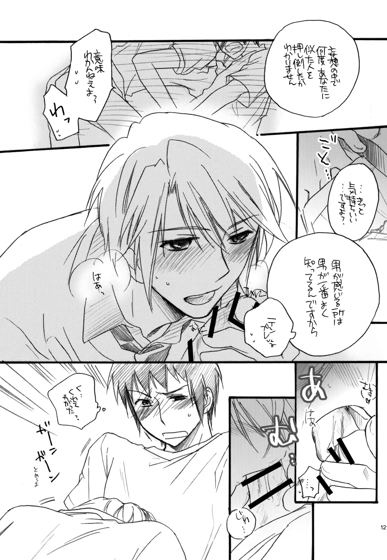 หน้า 122
