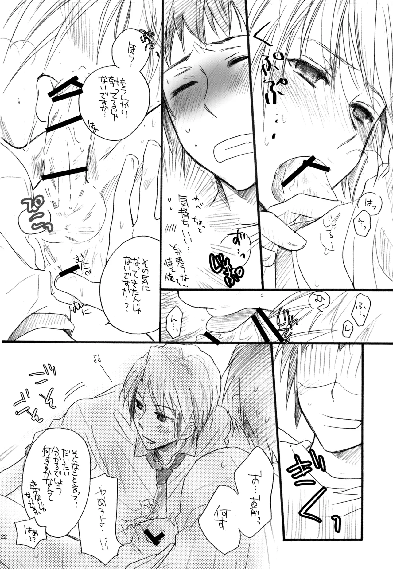 หน้า 123