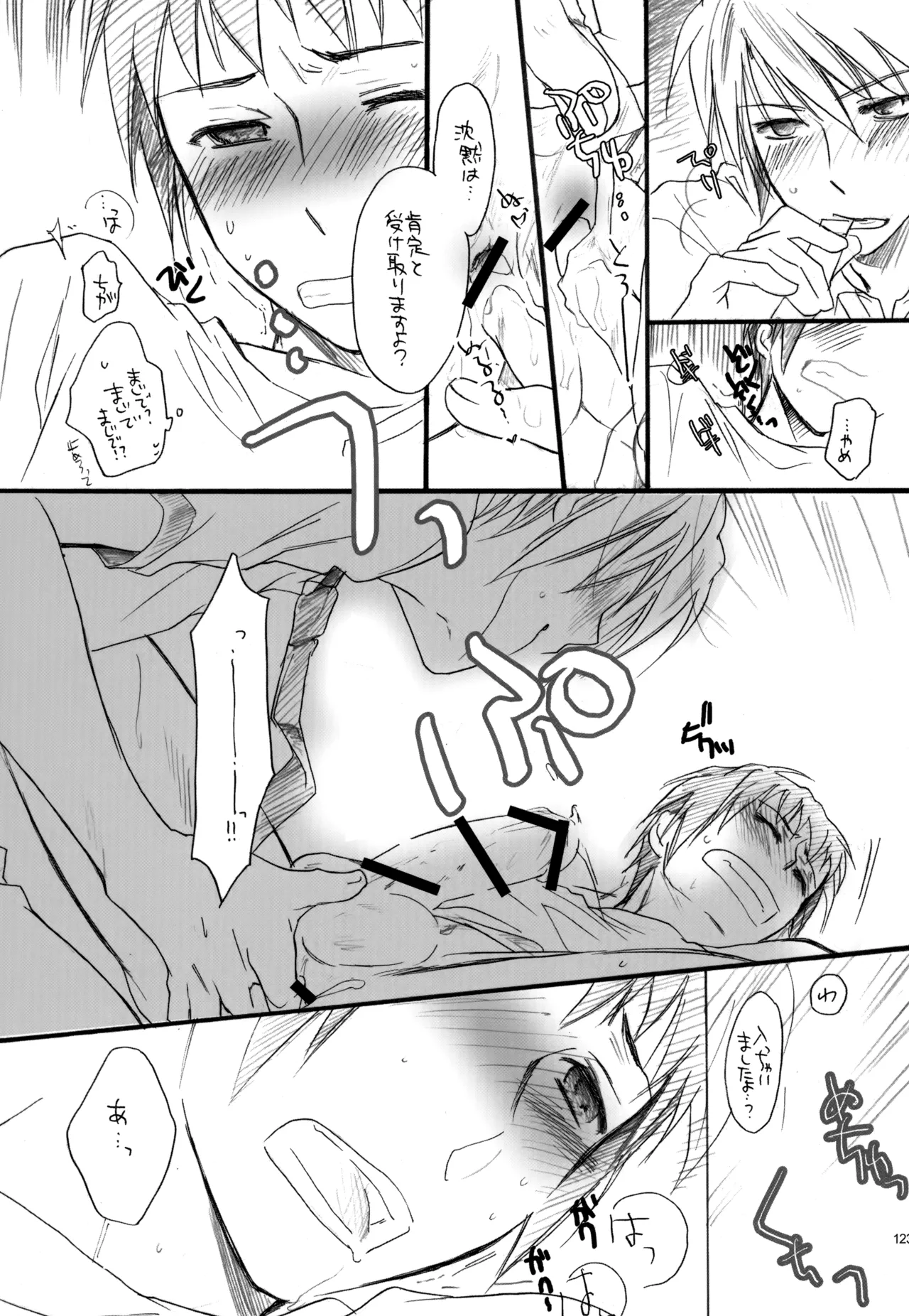 หน้า 124