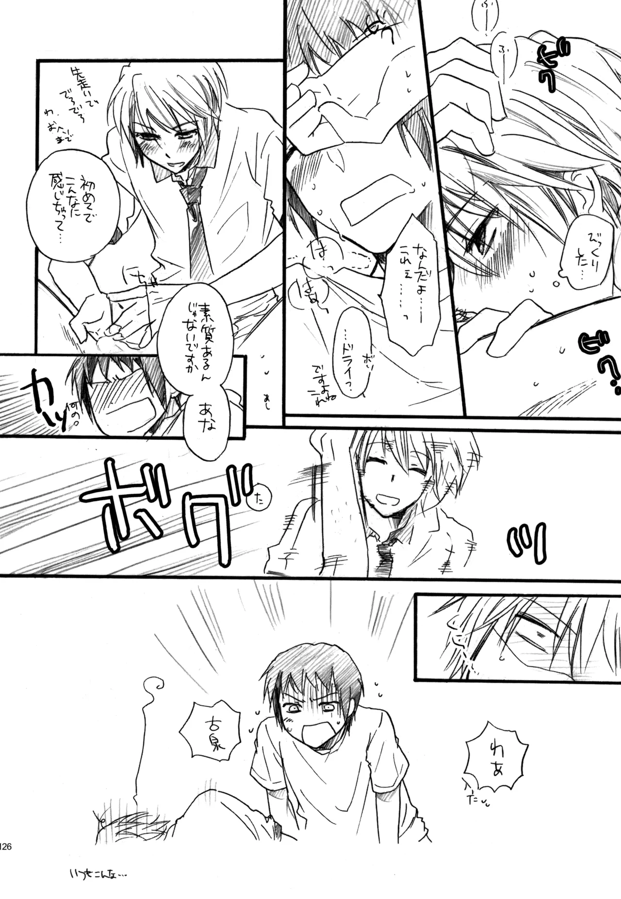 หน้า 127