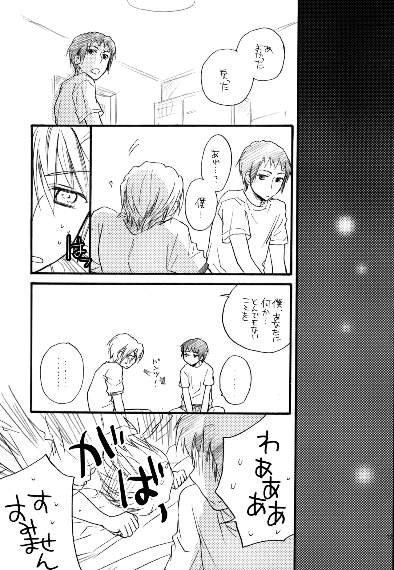 หน้า 128