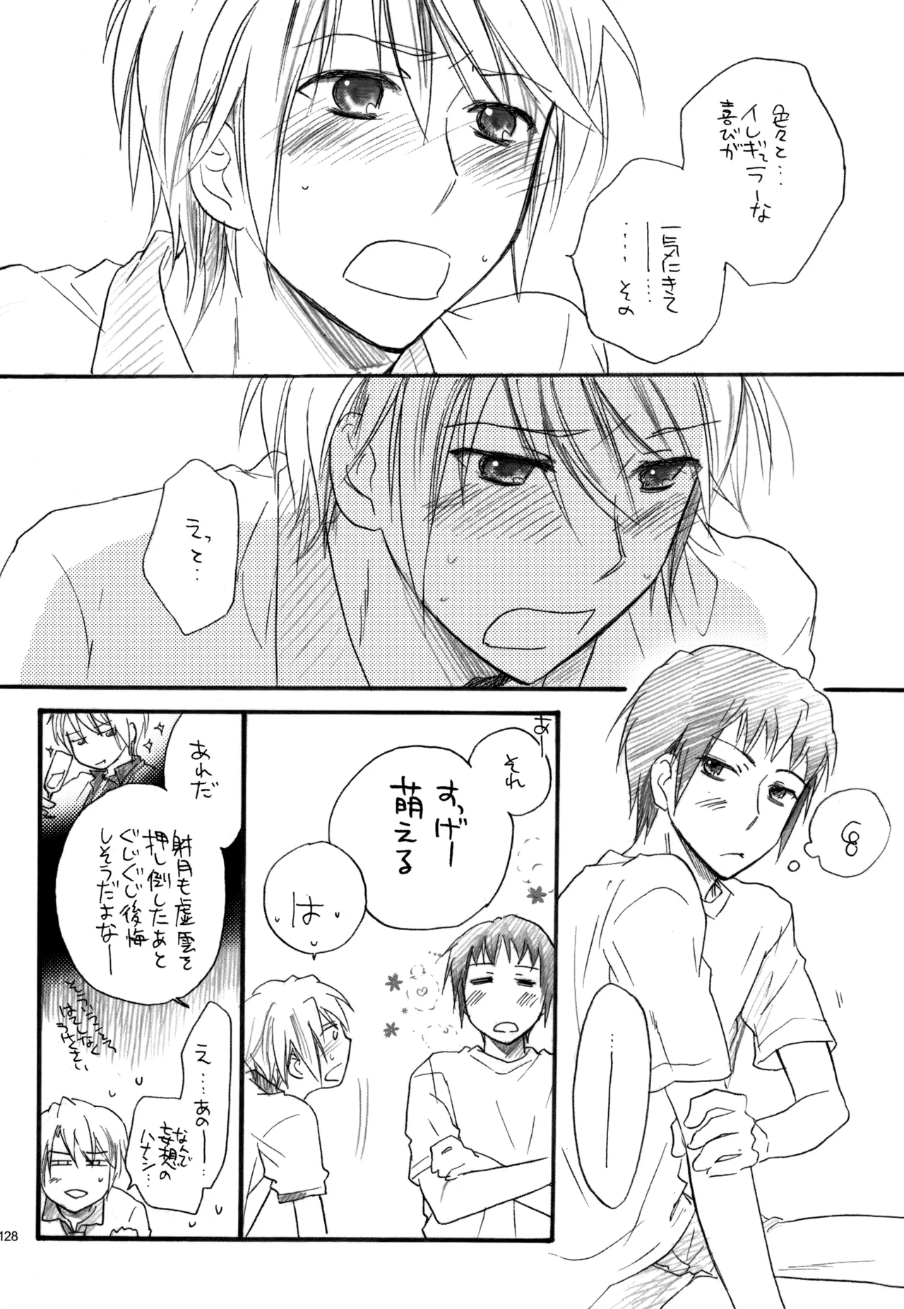 หน้า 129