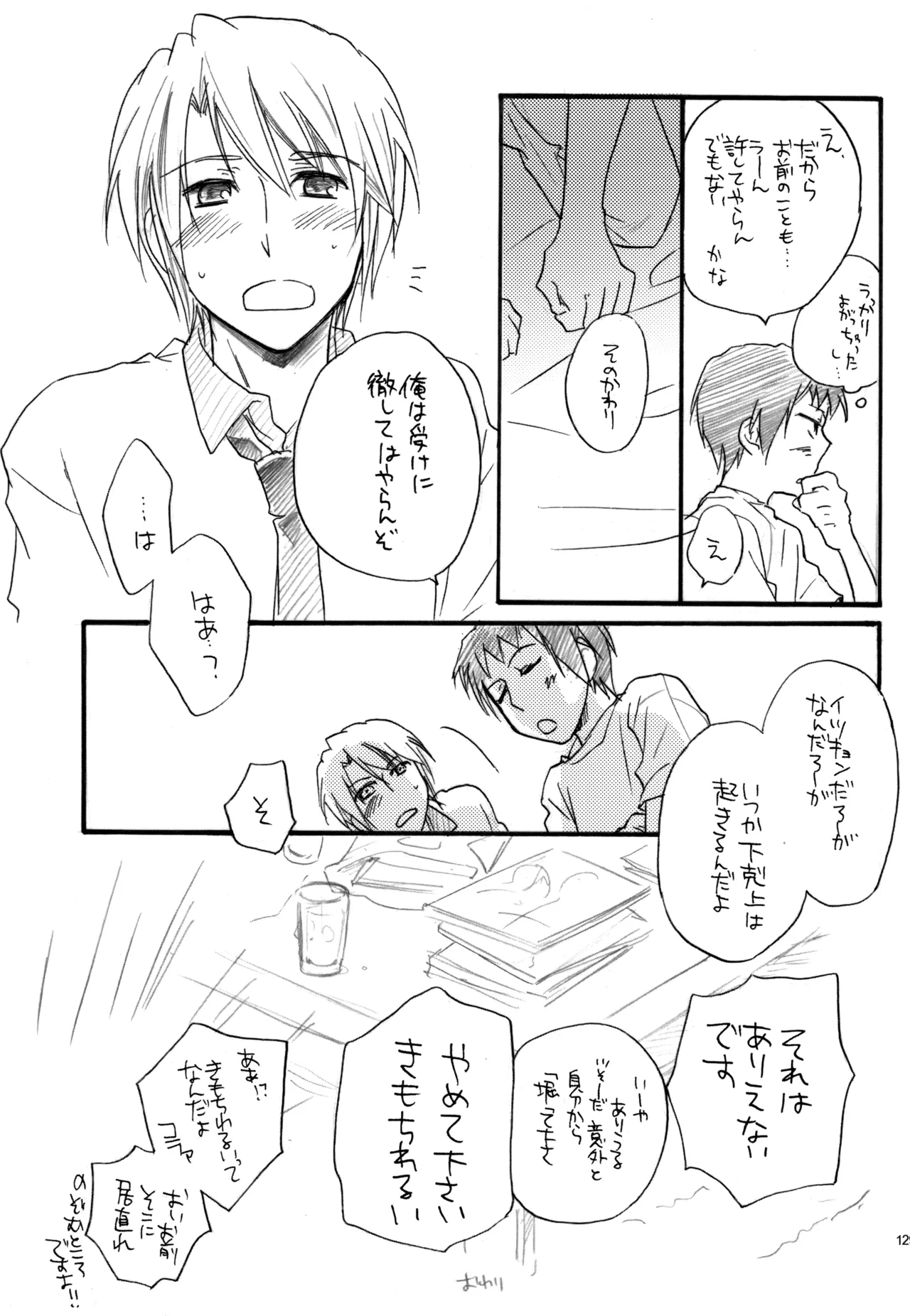 หน้า 130