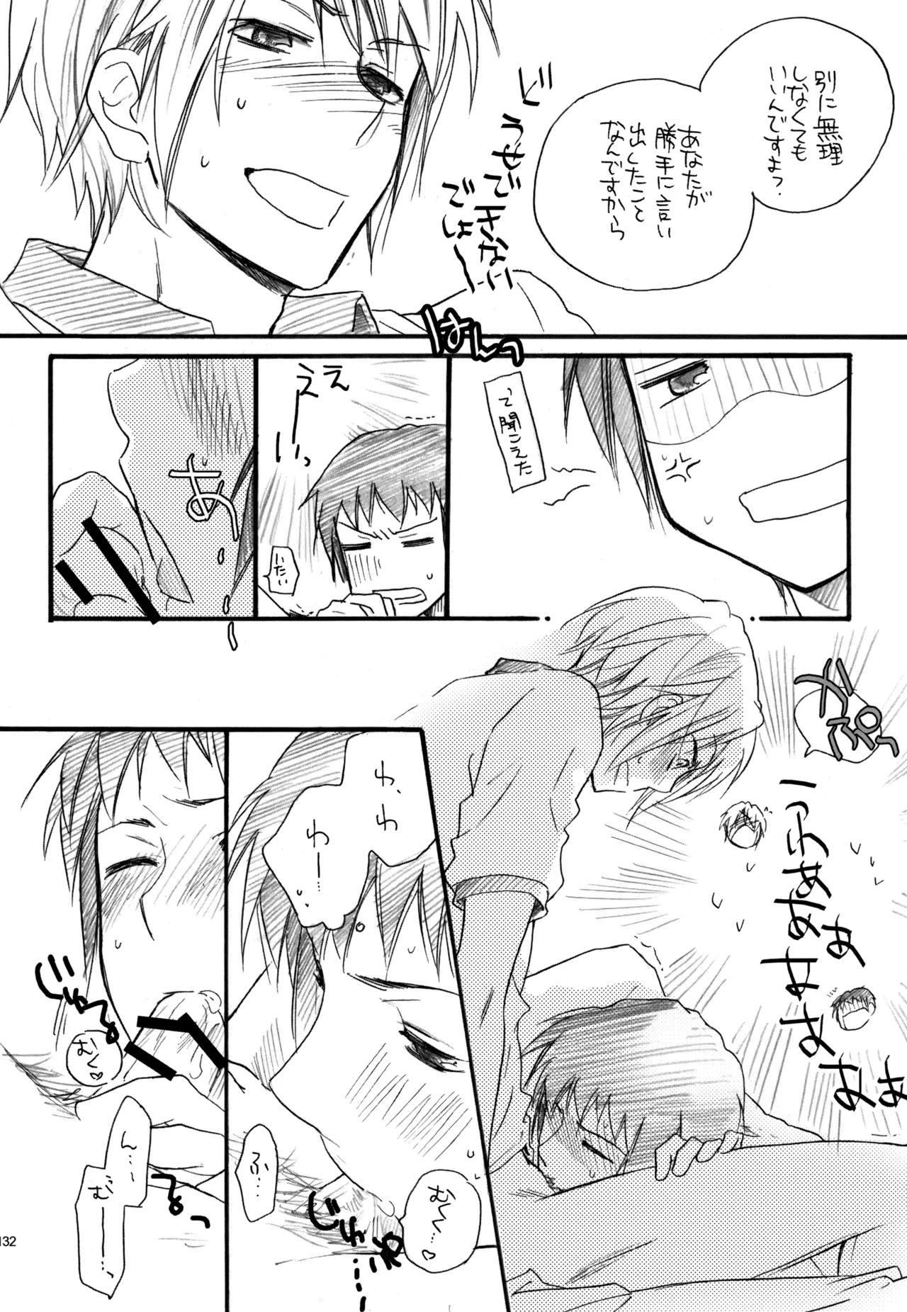 หน้า 133