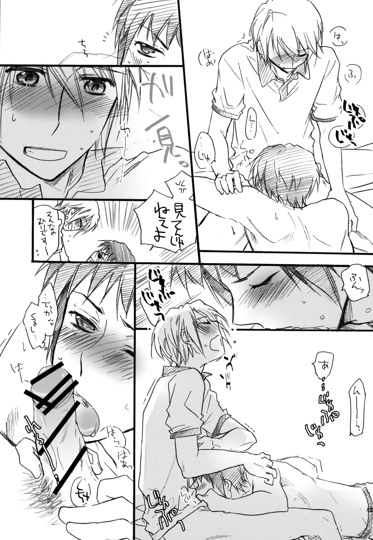 หน้า 134