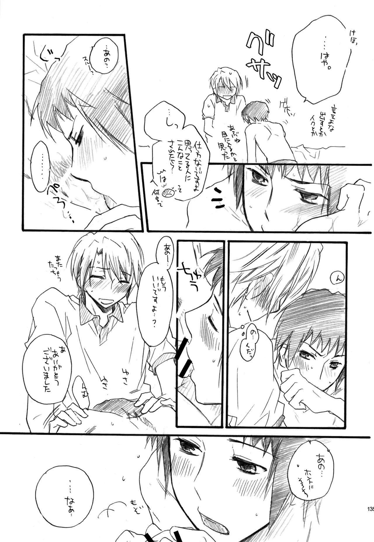 หน้า 136